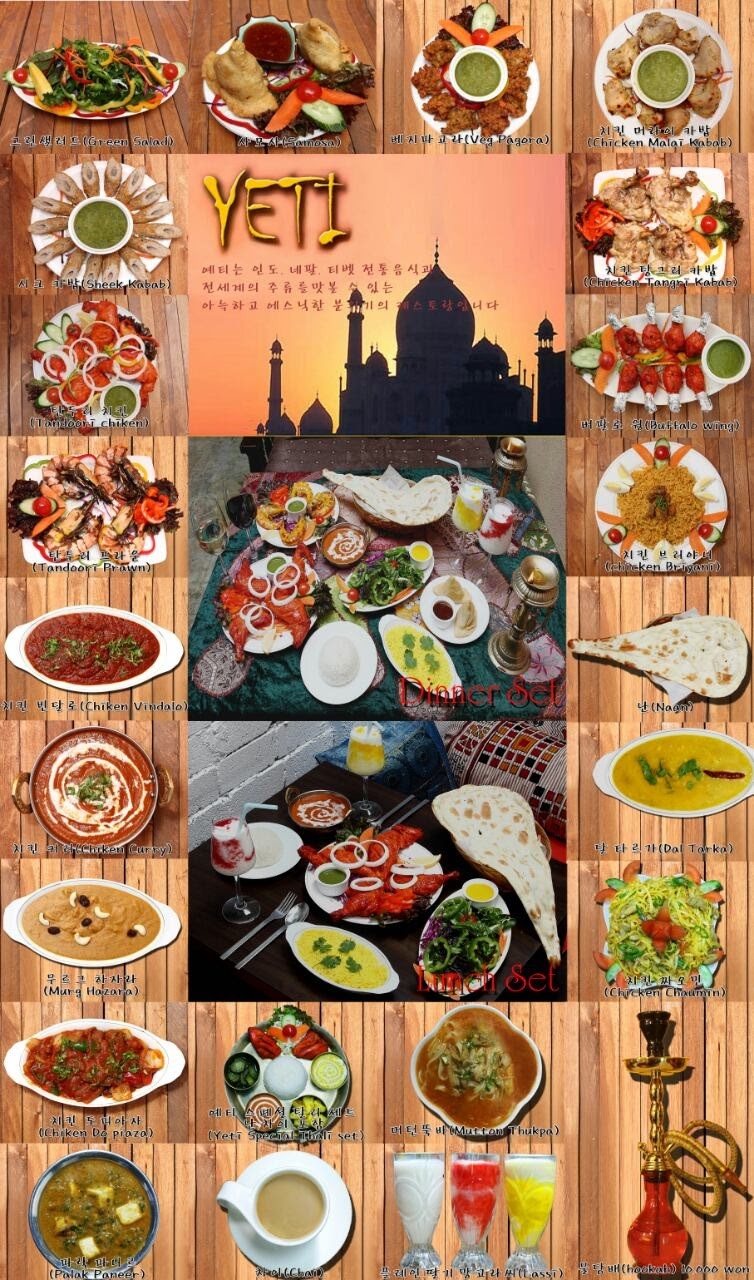 Menu image 1
