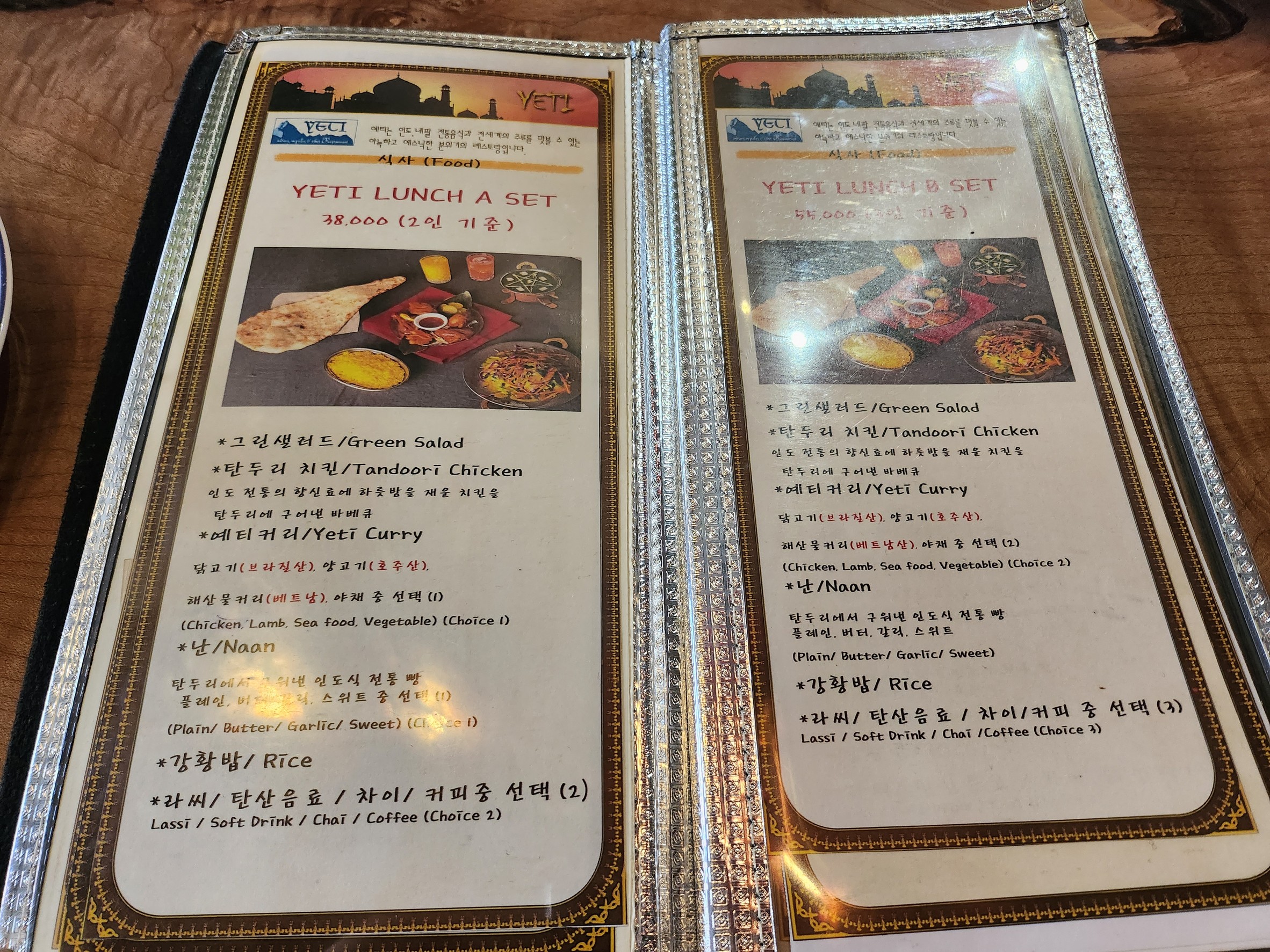 Menu image 3