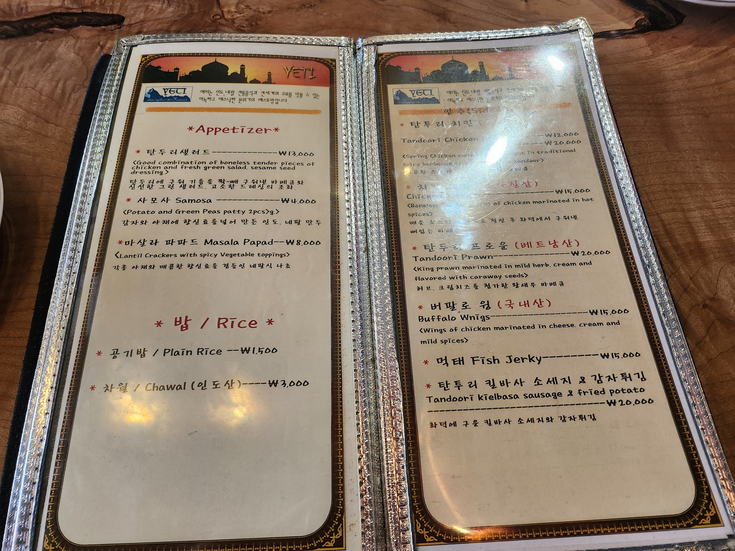 Menu image 4