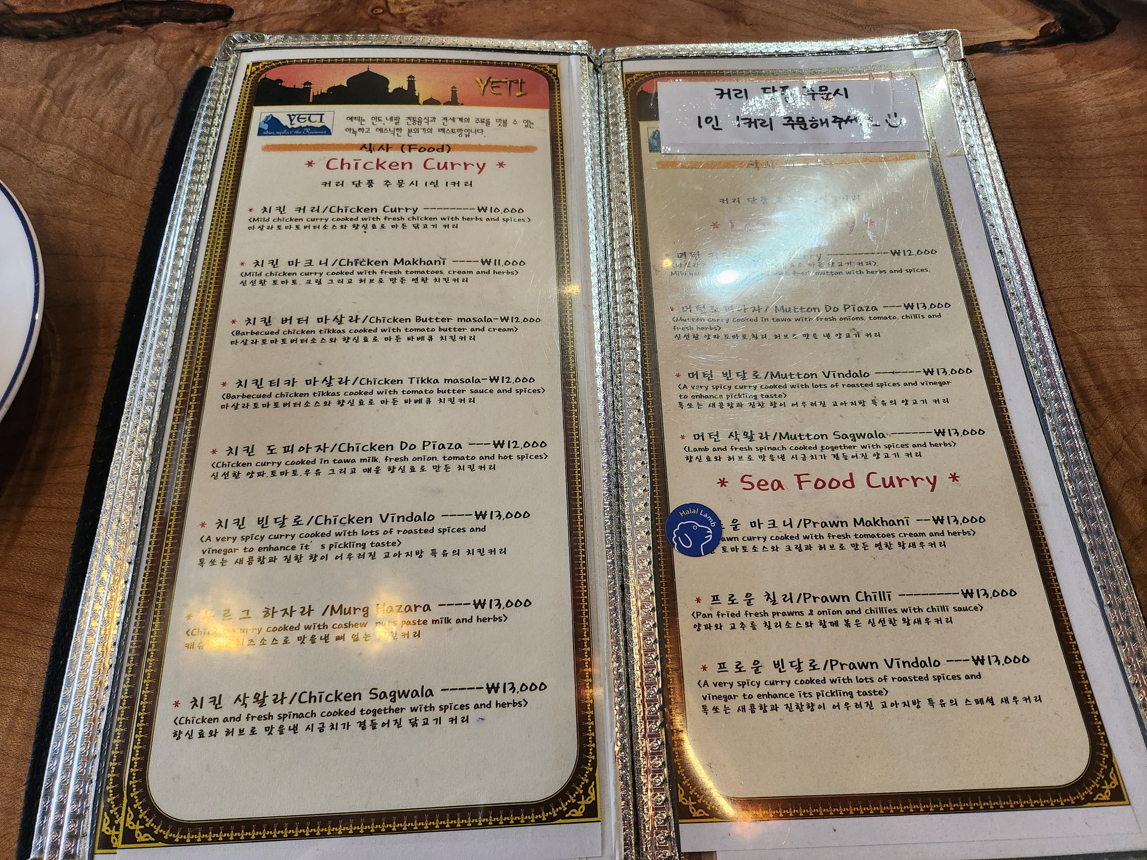 Menu image 5