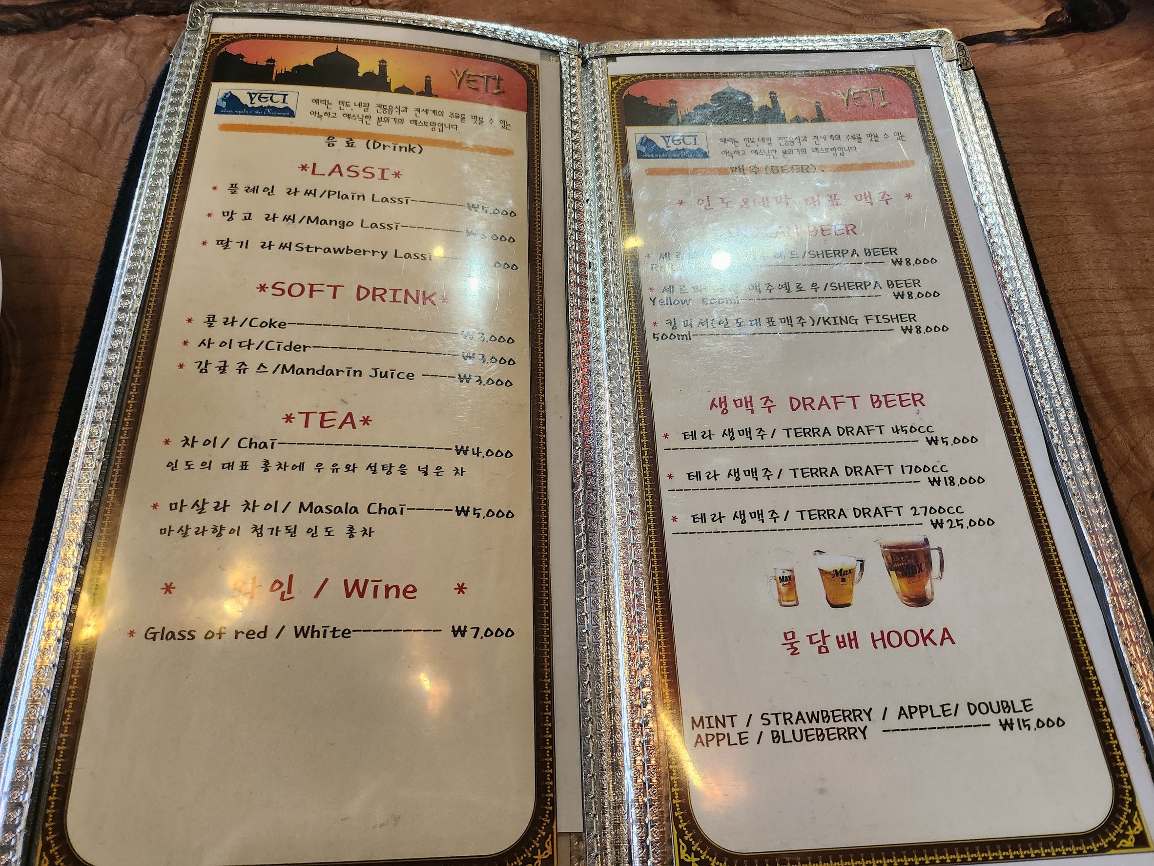 Menu image 8