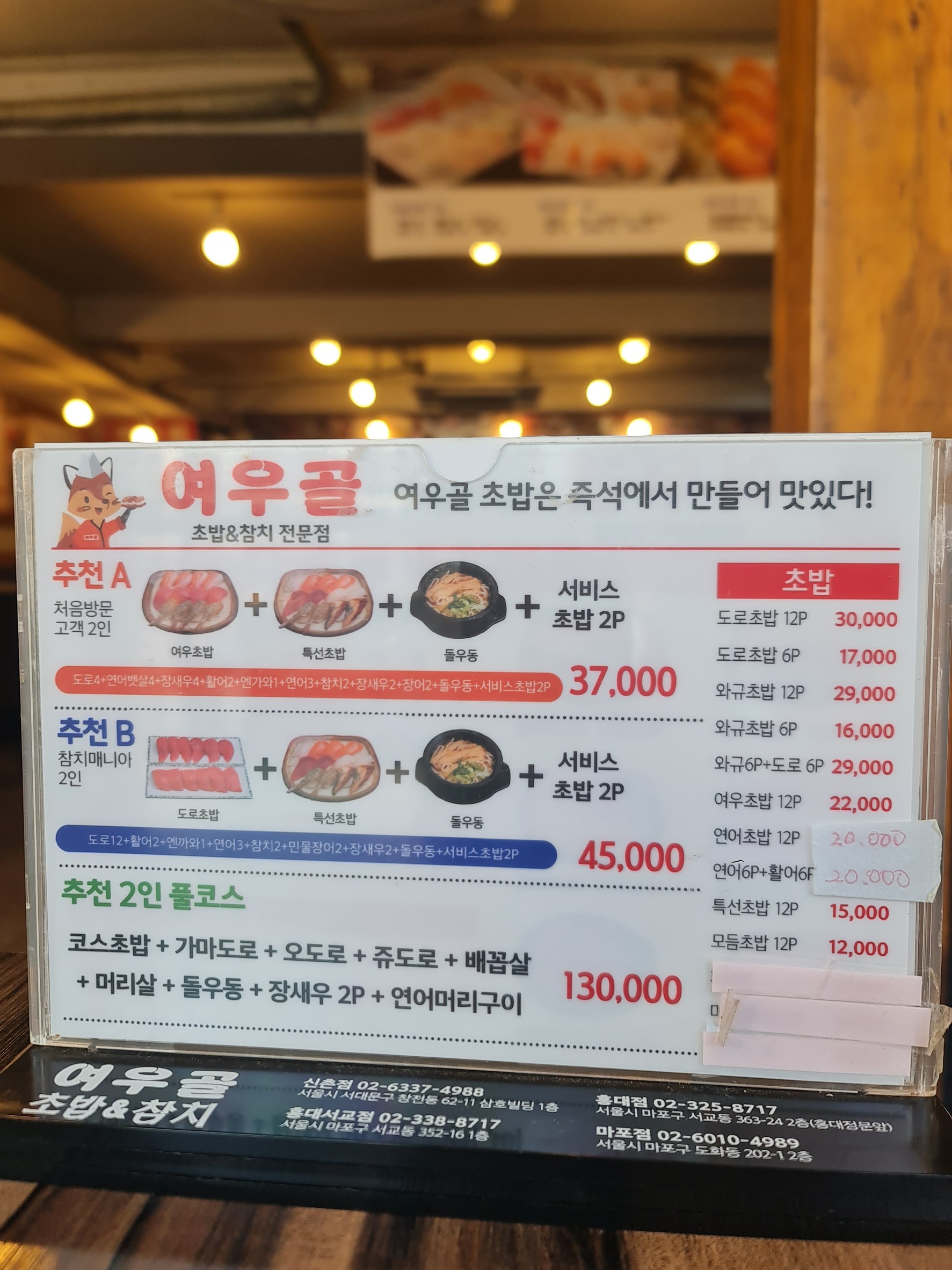 Menu image 1