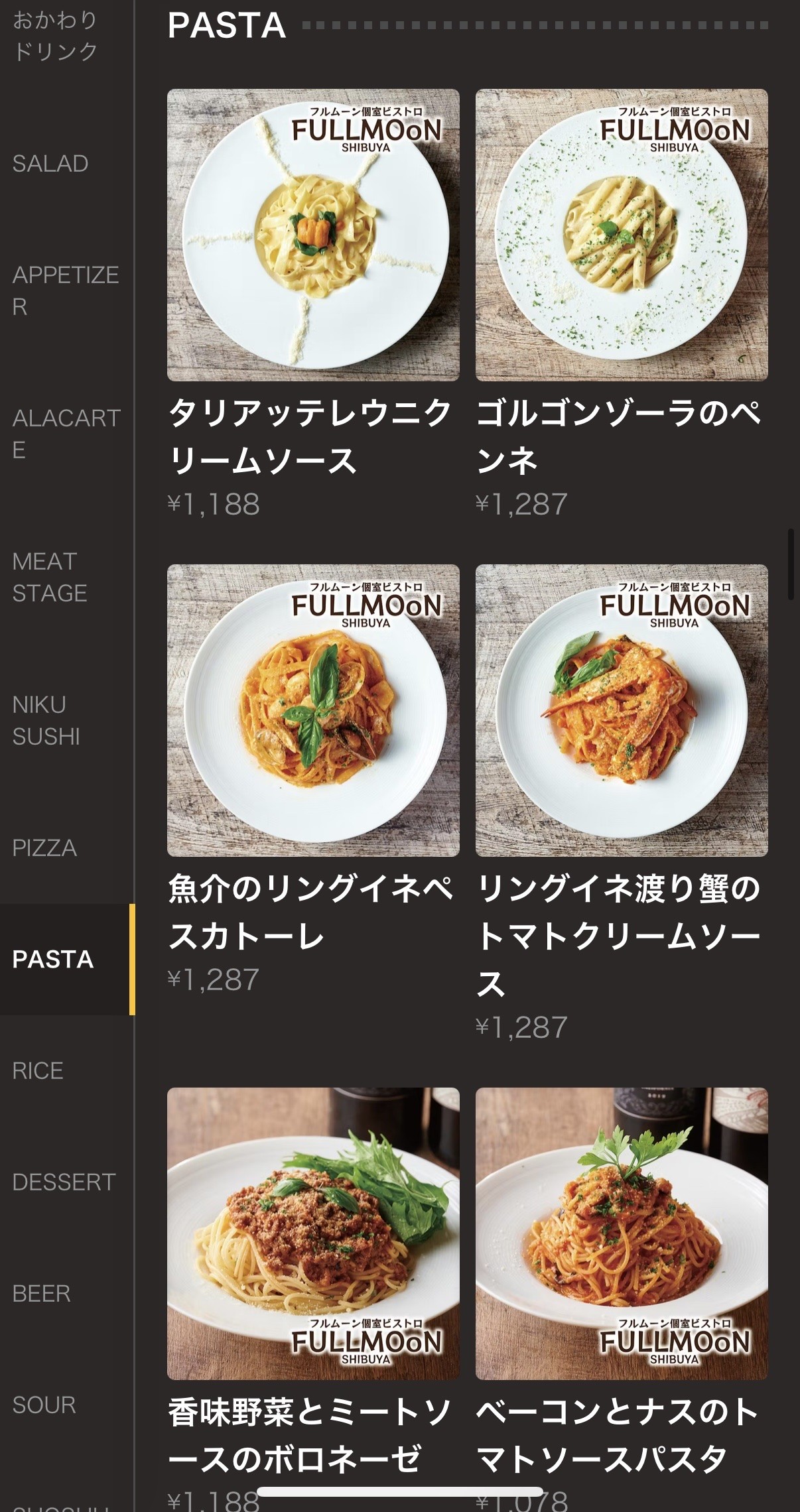 Menu image 6