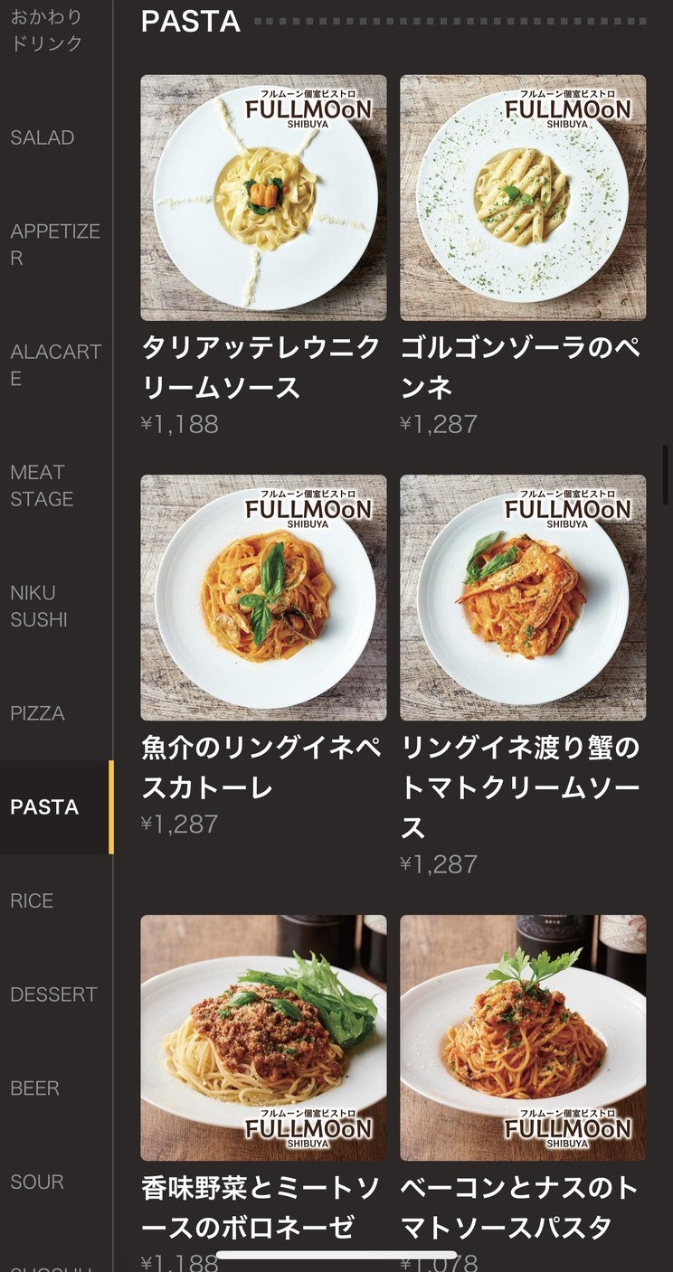 個室ビストロ FULL MOoN 渋谷本店 menu 6