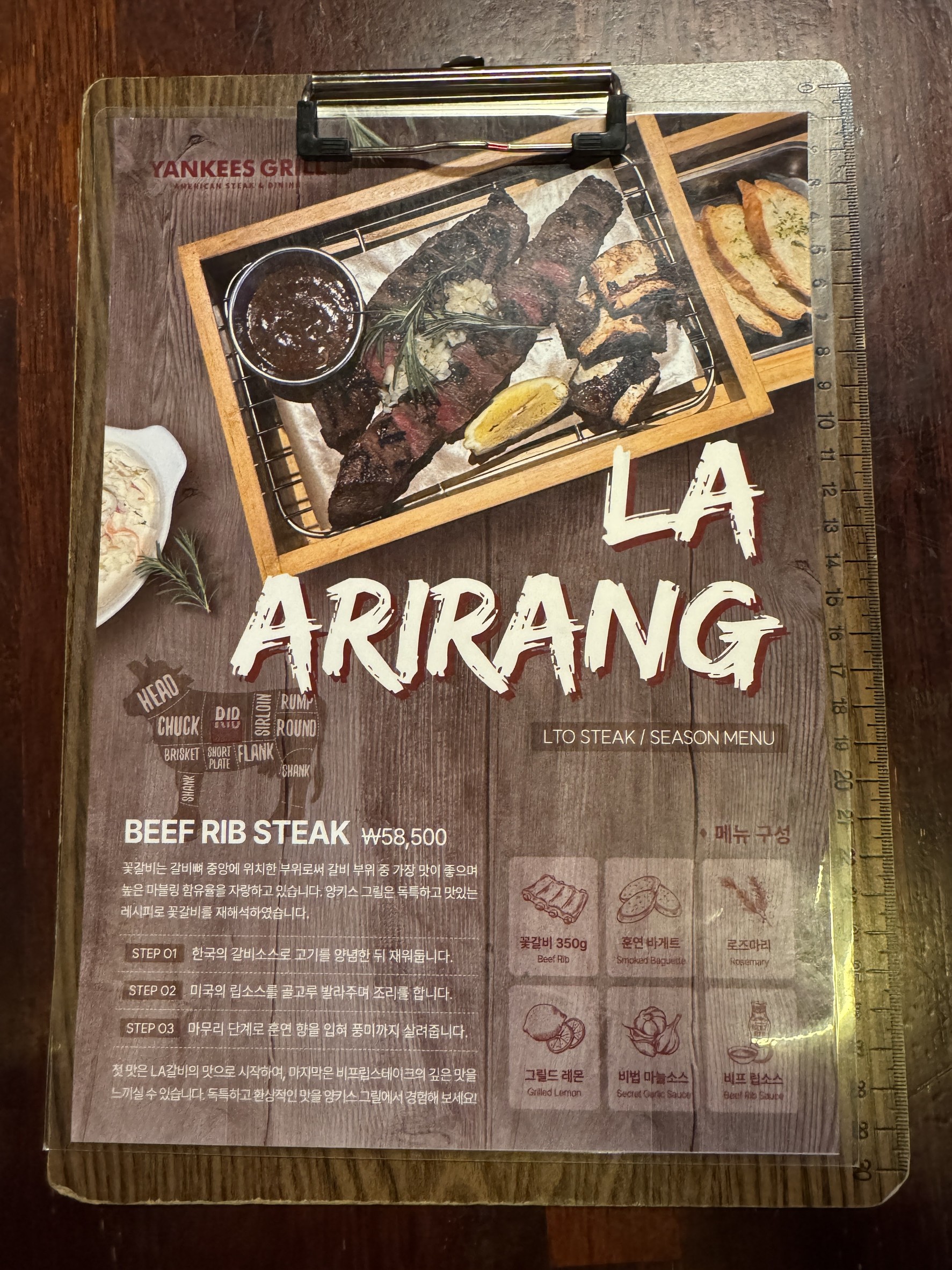 Menu image 1