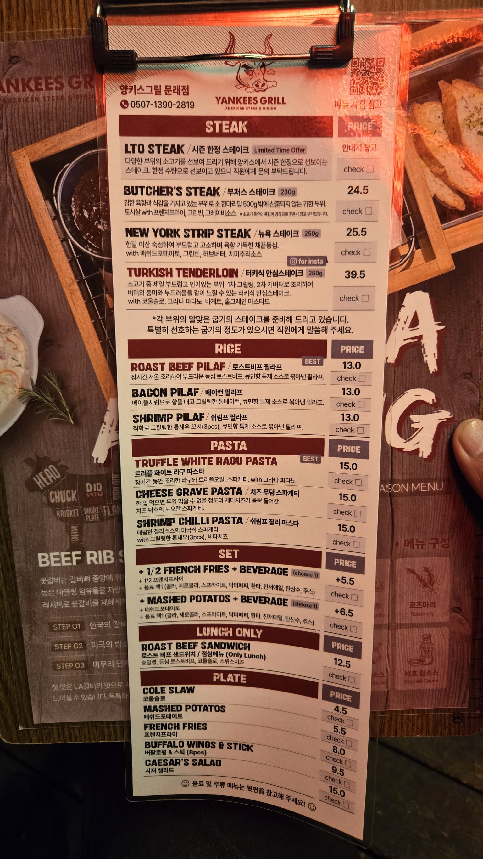 Menu image 2