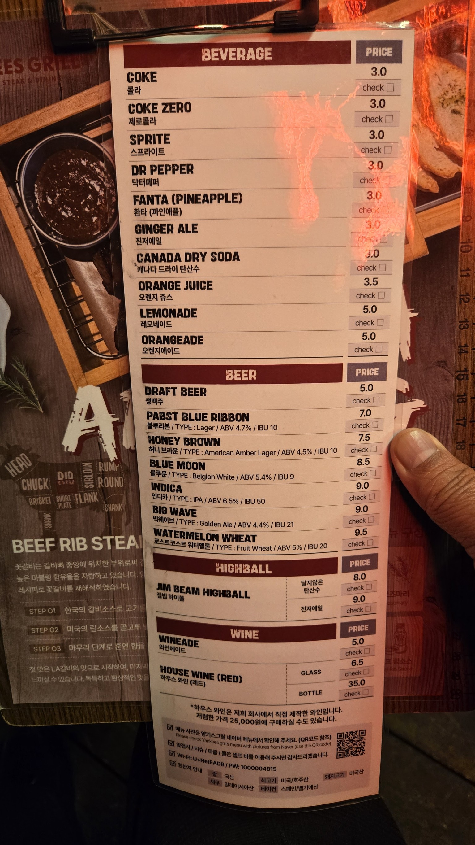 Menu image 3