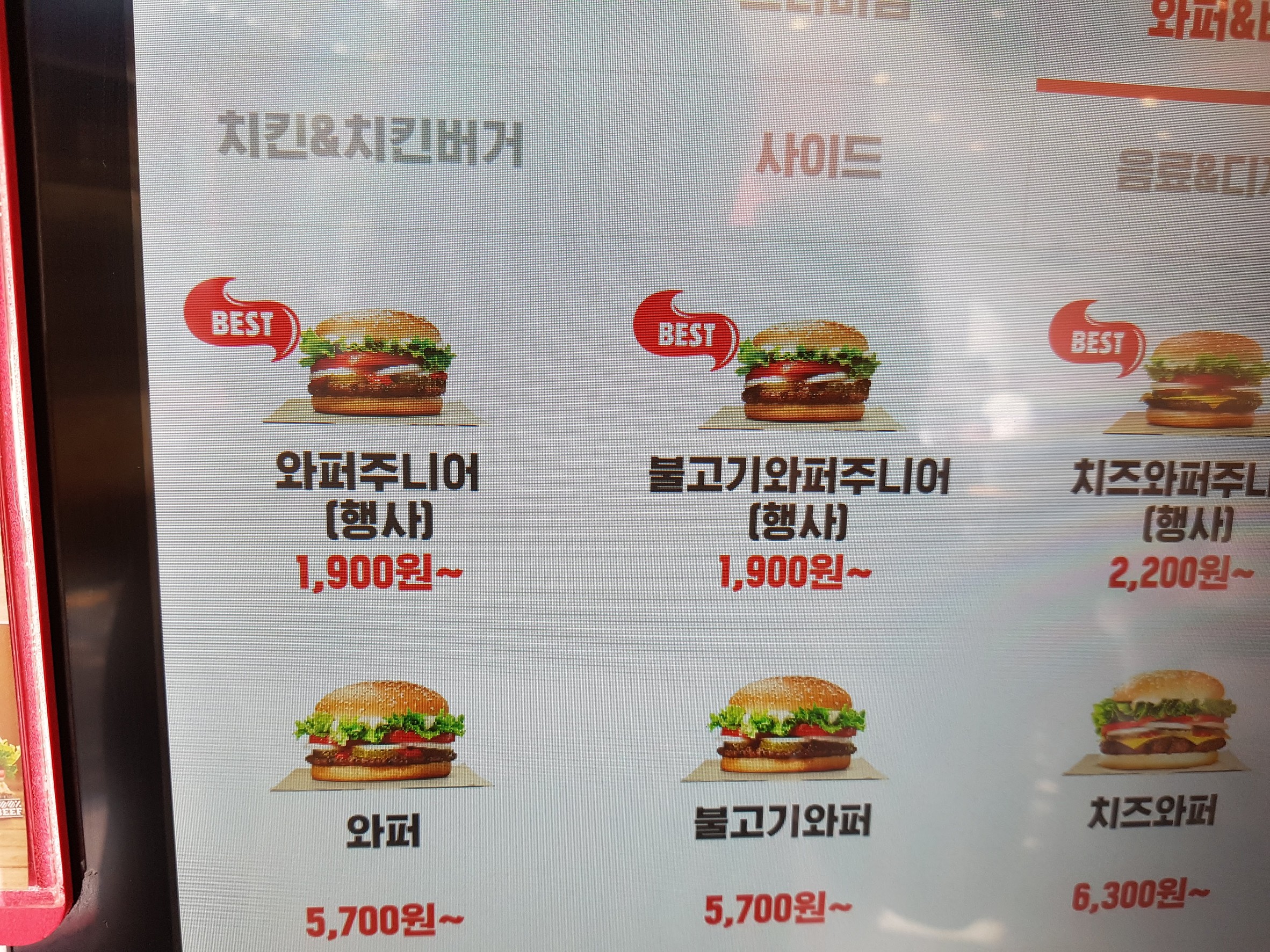 Menu image 1
