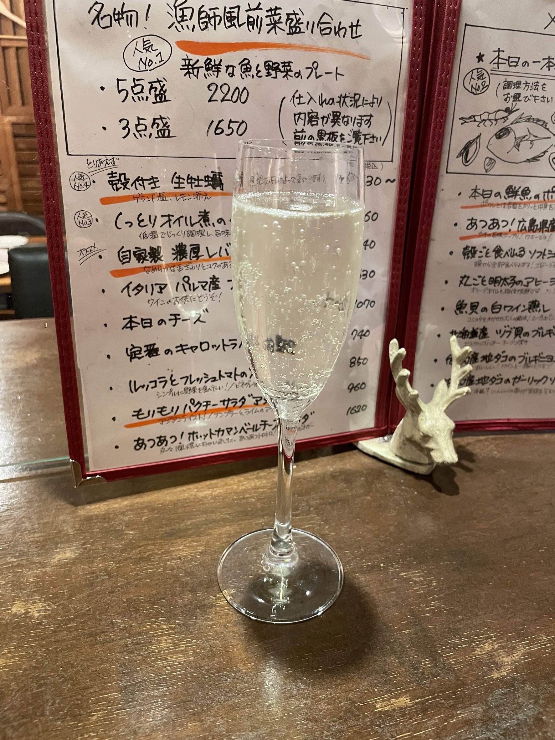 Menu image 2