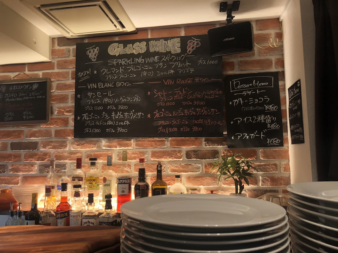 Pescador Bistró PRAMA Koganei menu 4