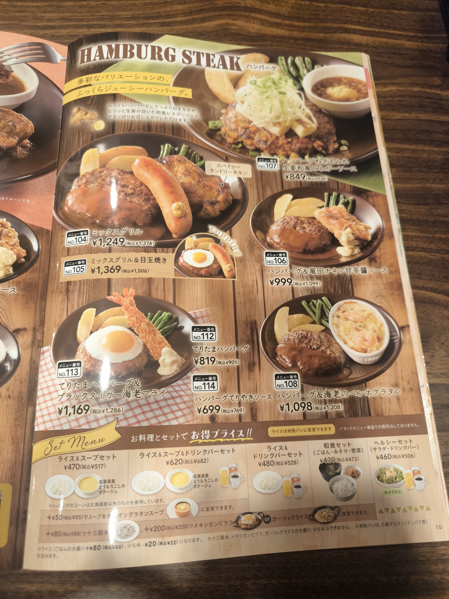 Menu image 1