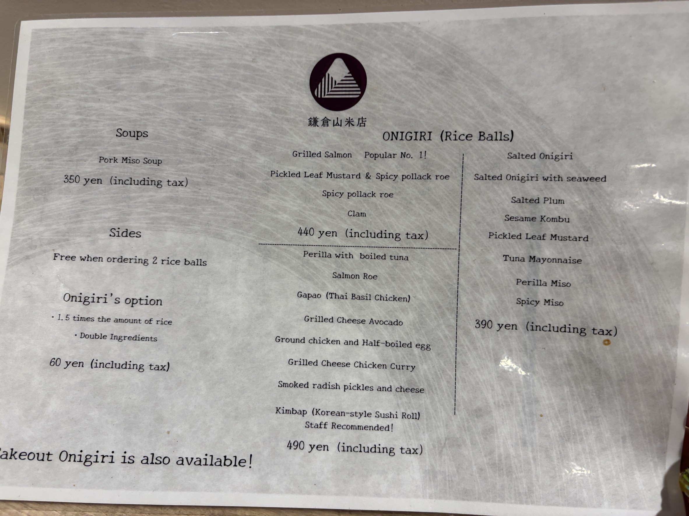 Menu image 2