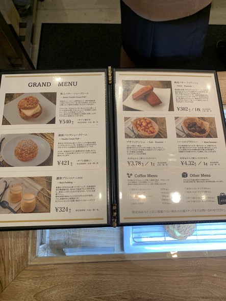 Ginza Rokkado Jiyugaoka