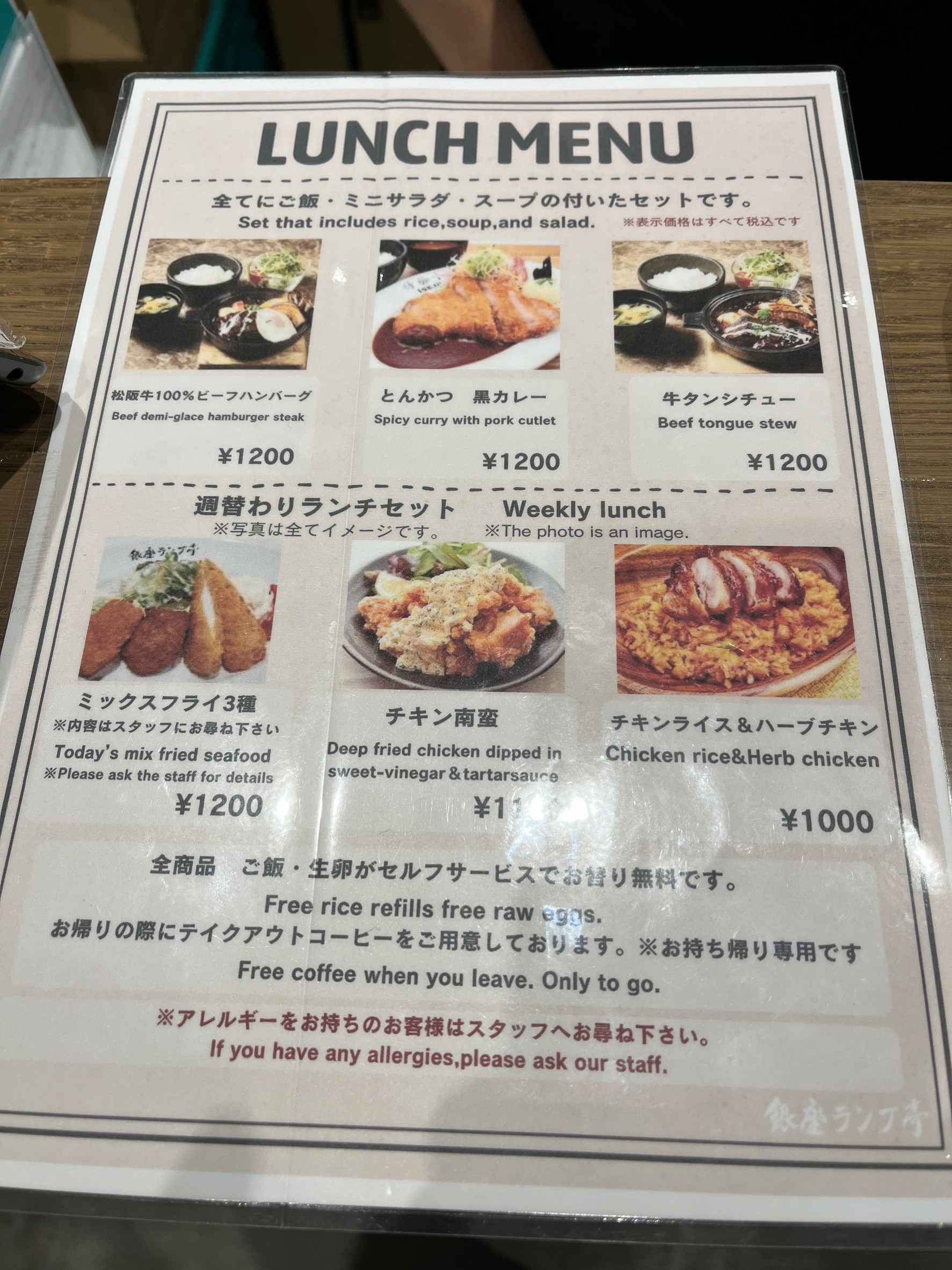 Menu image 1