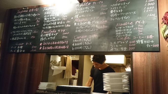 Sake Bar KIRAZ