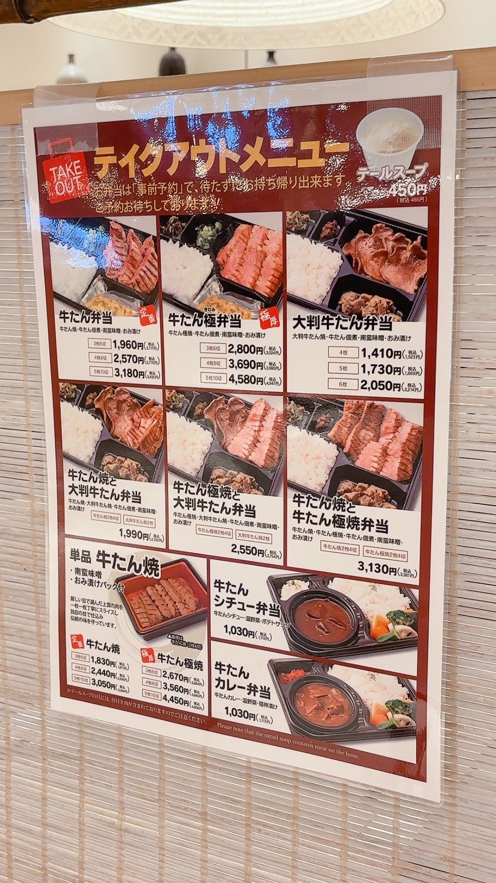 Menu image 2
