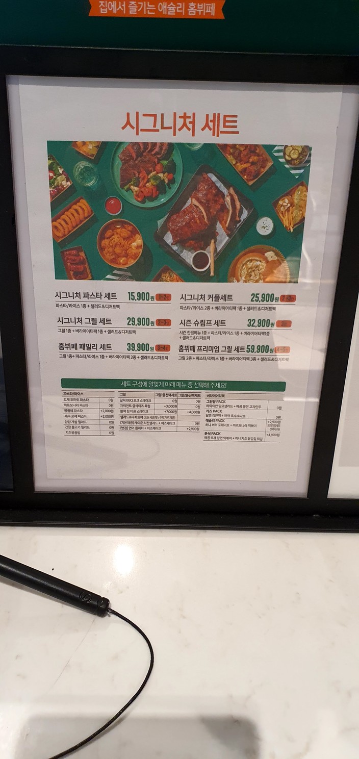 Ashley Queens menu 3