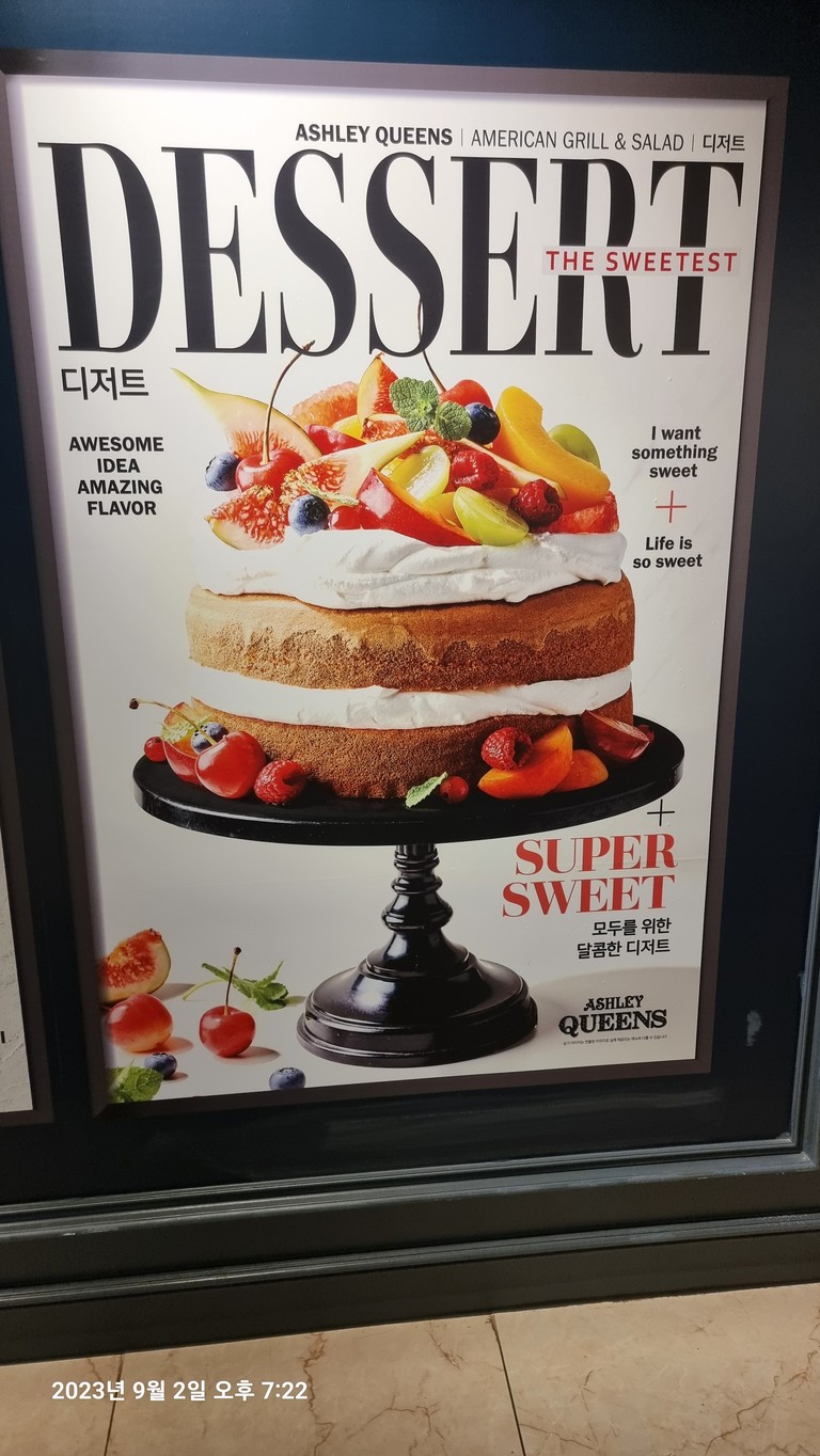 Ashley Queens menu 4