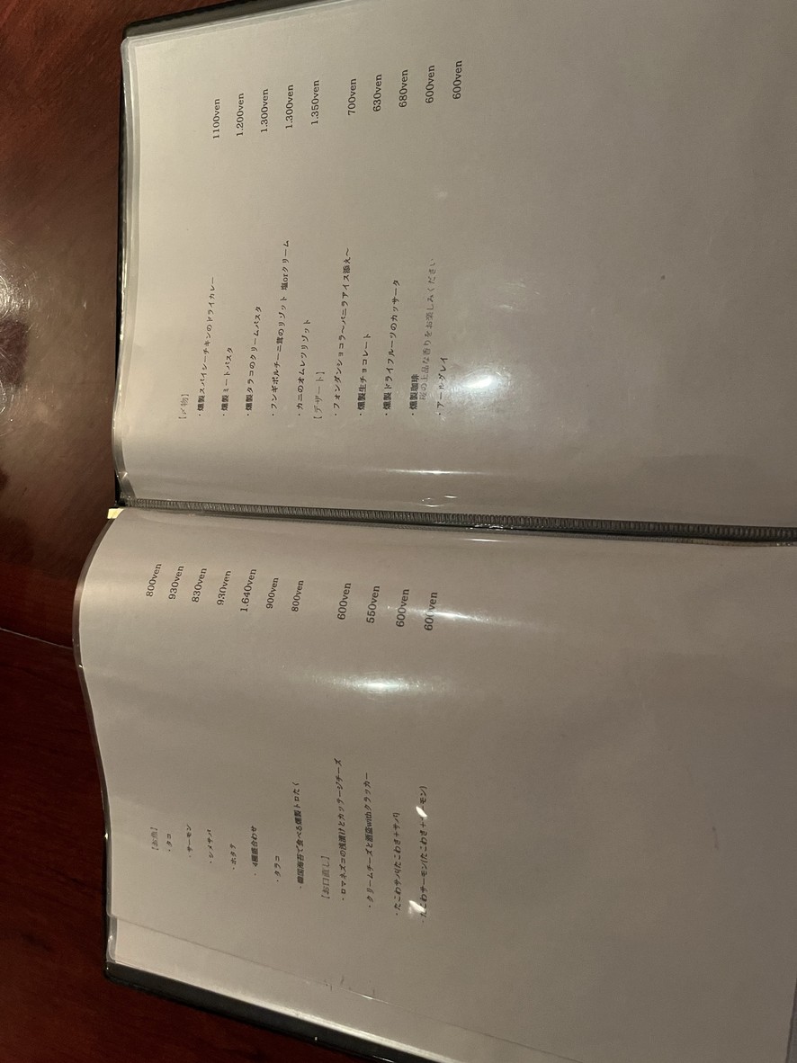 Nakameguro Kunsei Apartment Restaurant menu 3