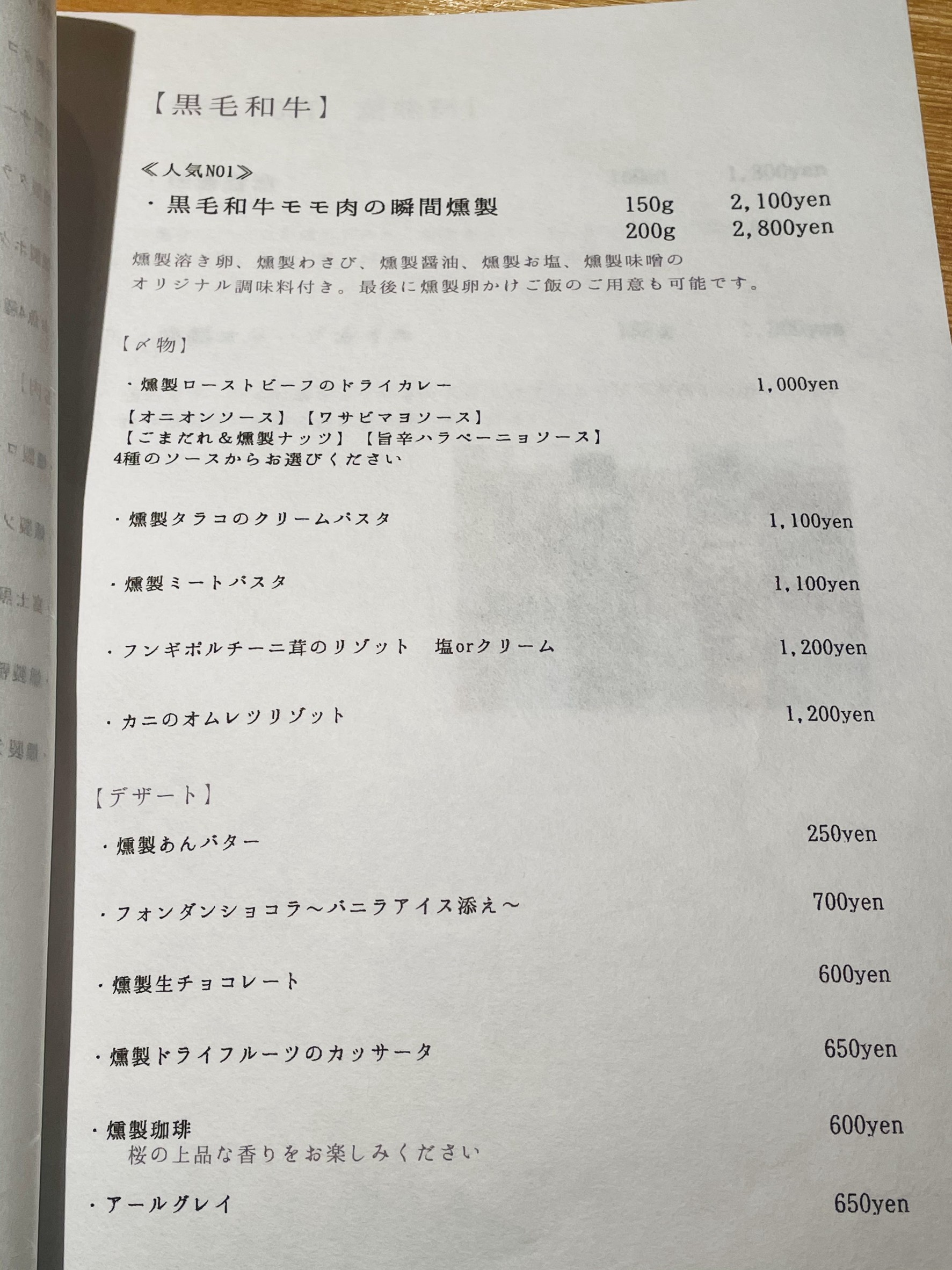 Menu image 5