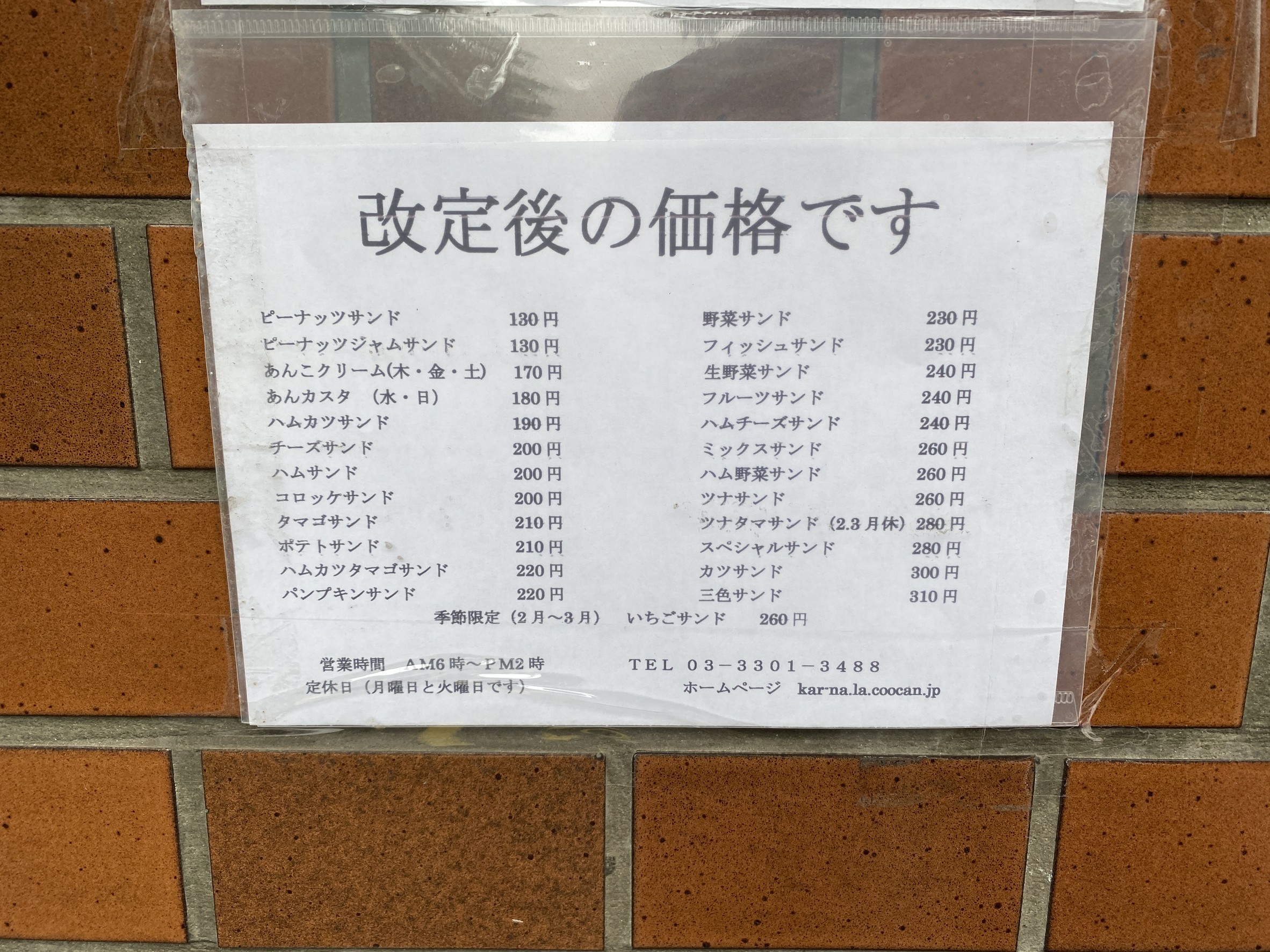 Menu image 1