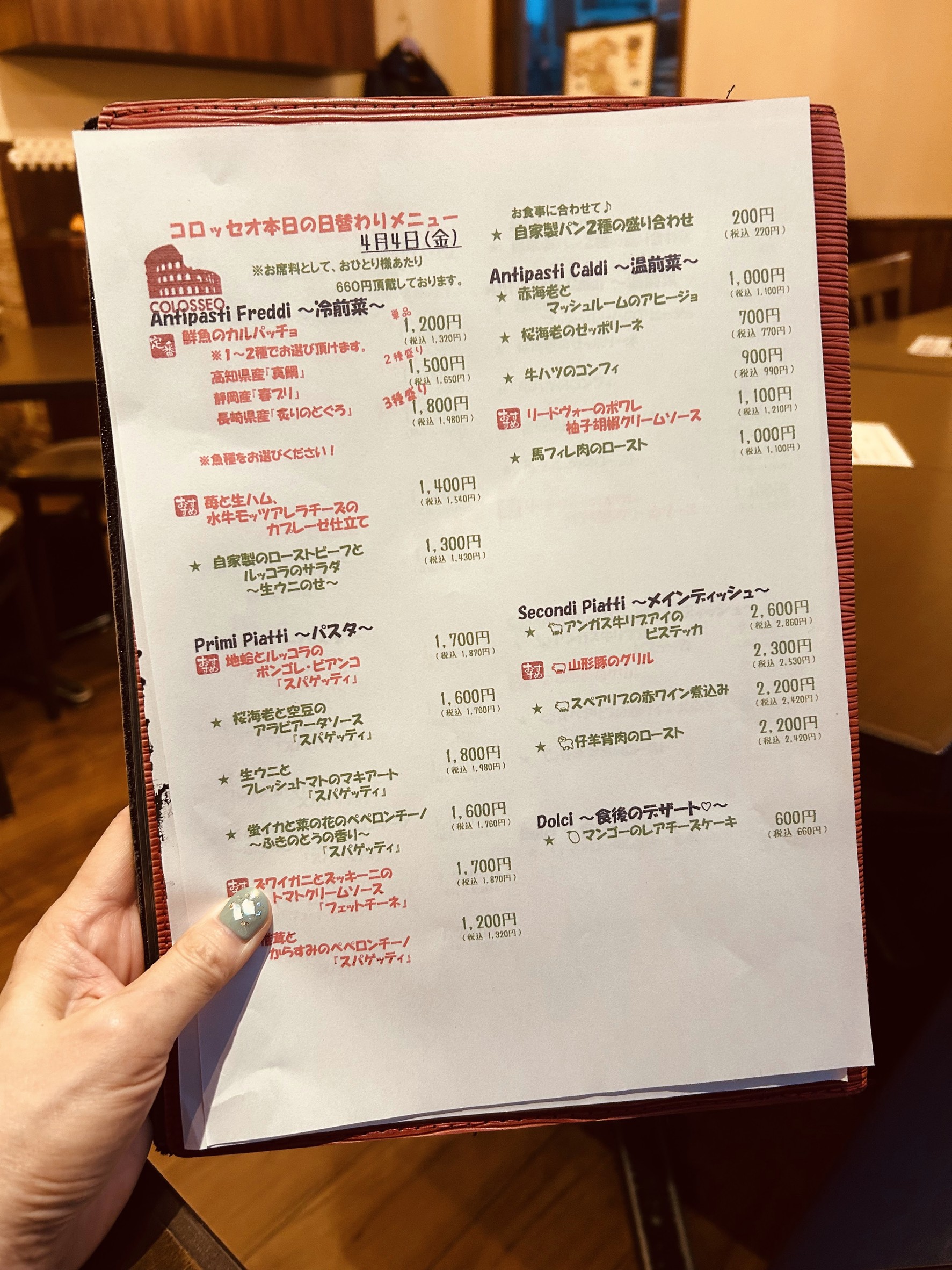 Menu image 1