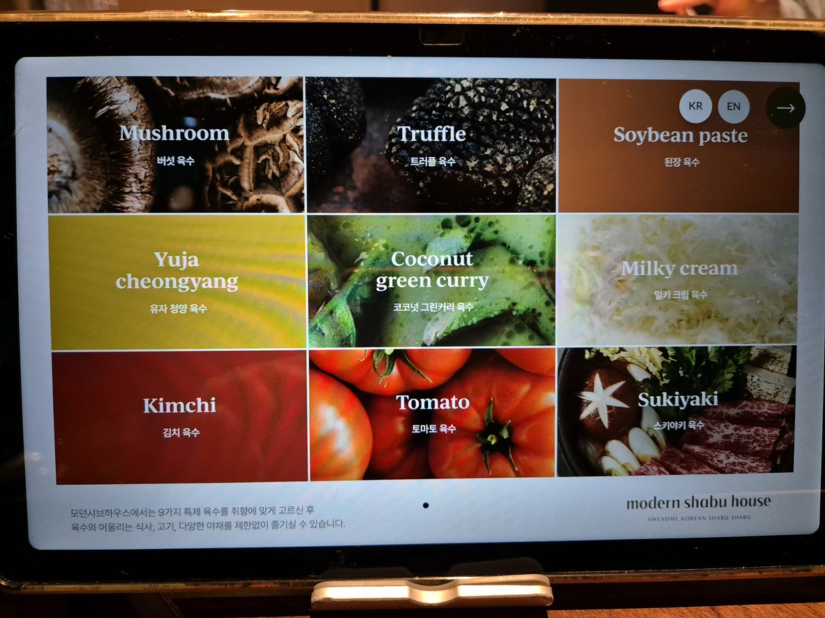 Modern Shabu House menu 2