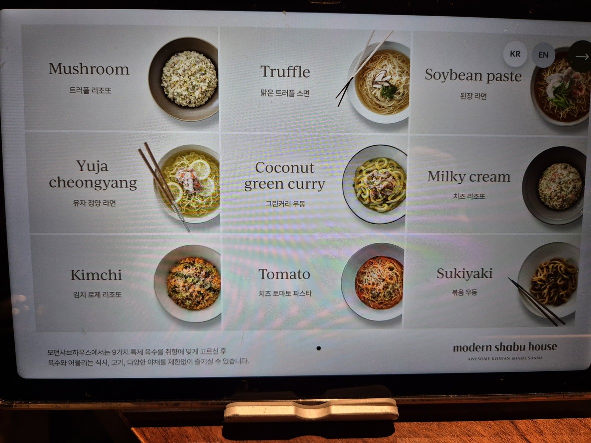 Modern Shabu House menu 3