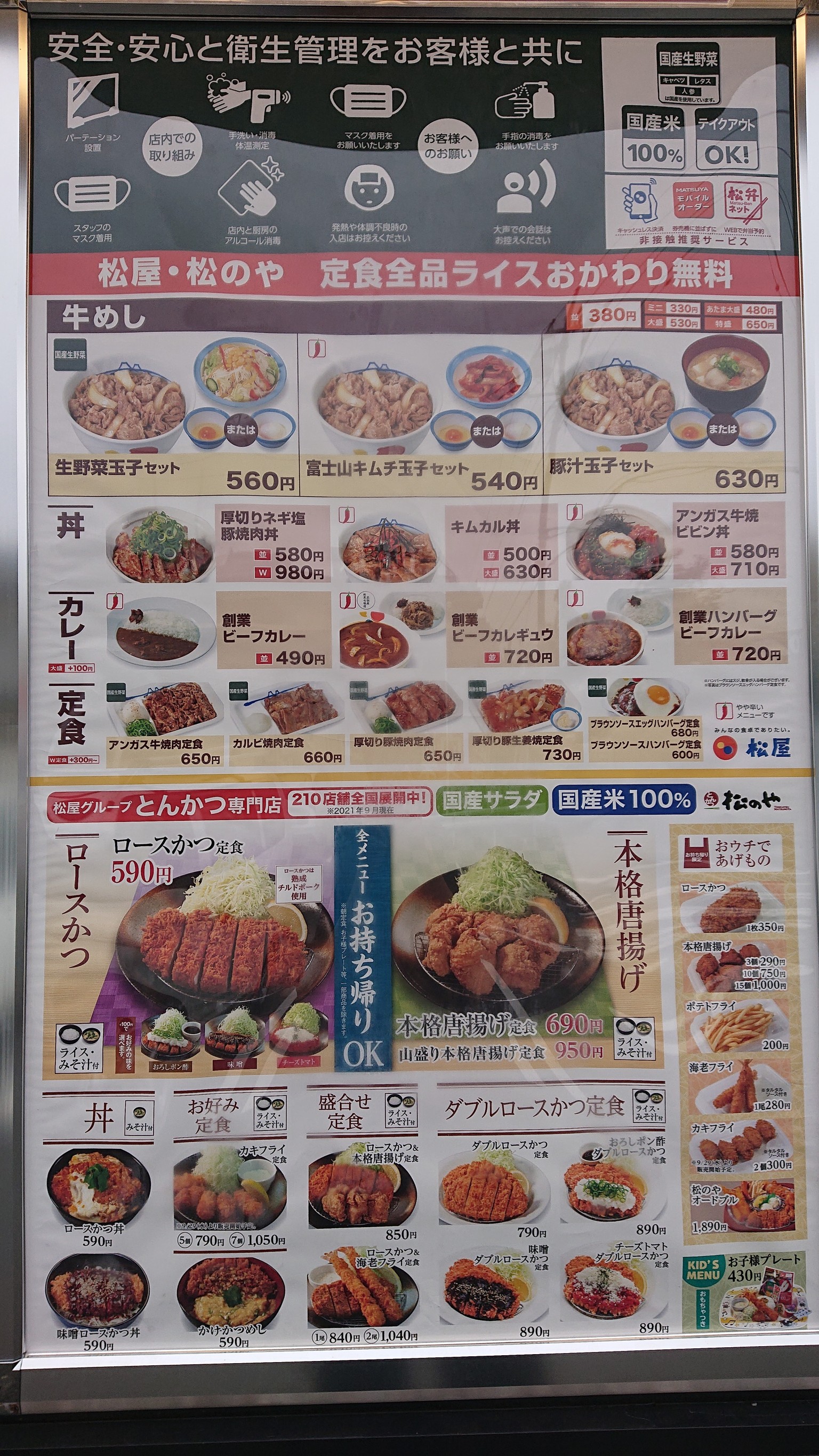 Menu image 1