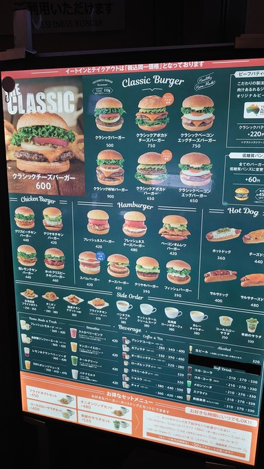 FRESHNESS BURGER Otemachi