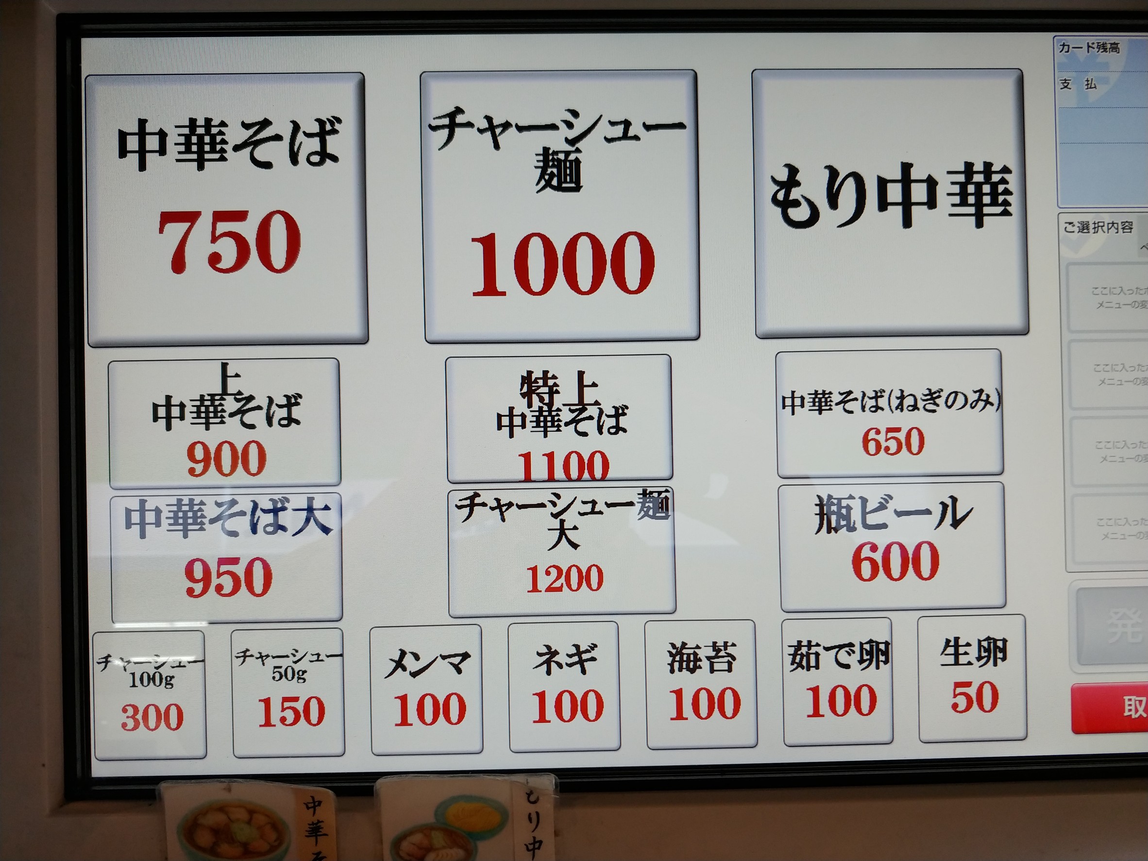 Menu image 1