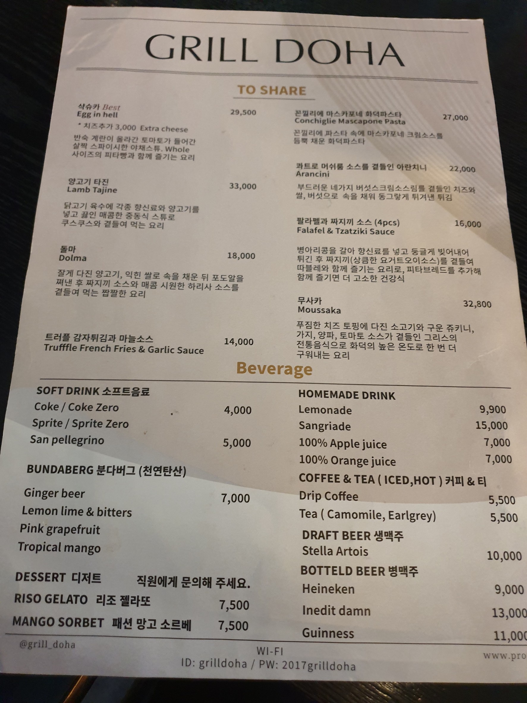 Menu image 1