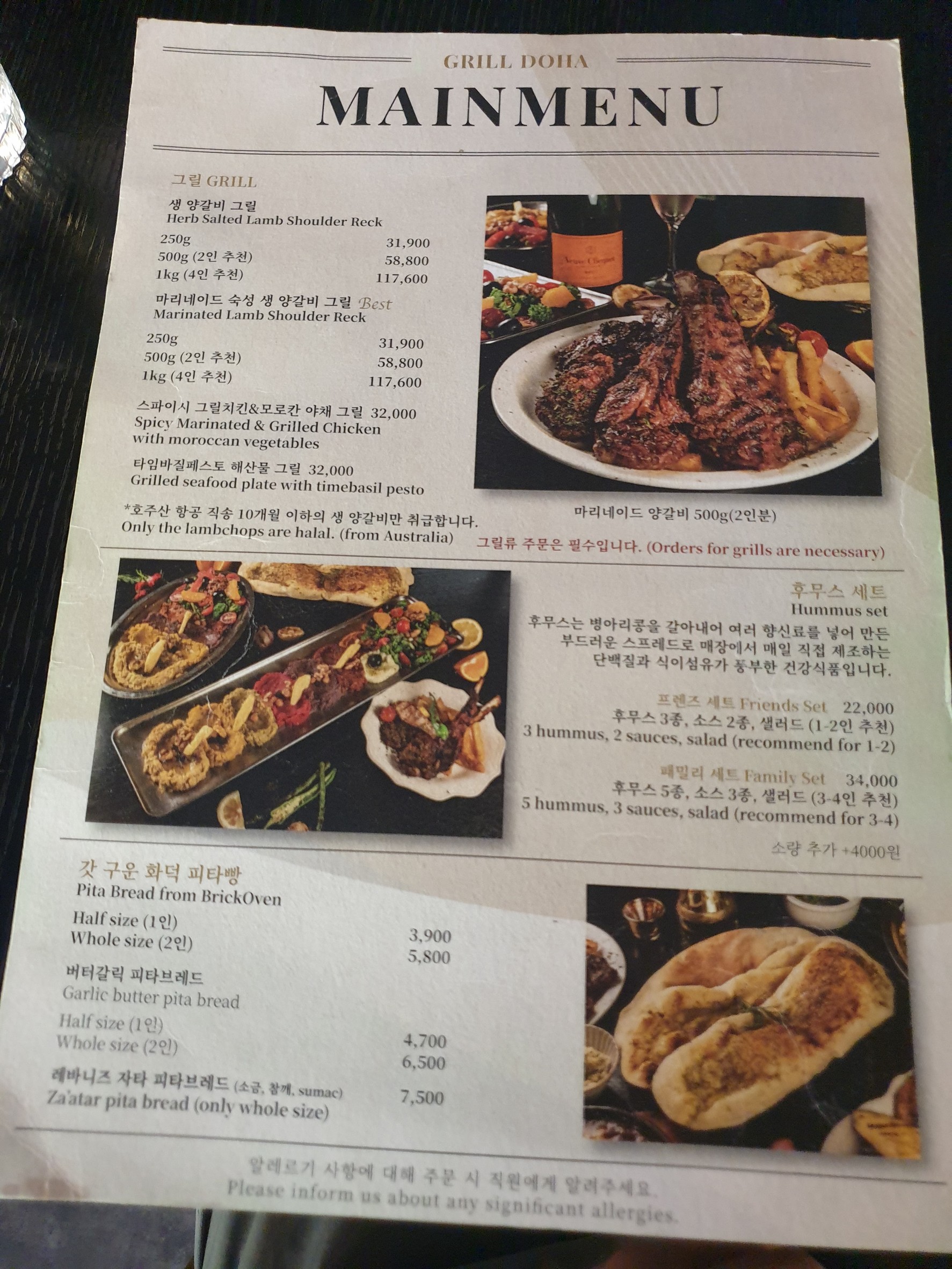 Menu image 2