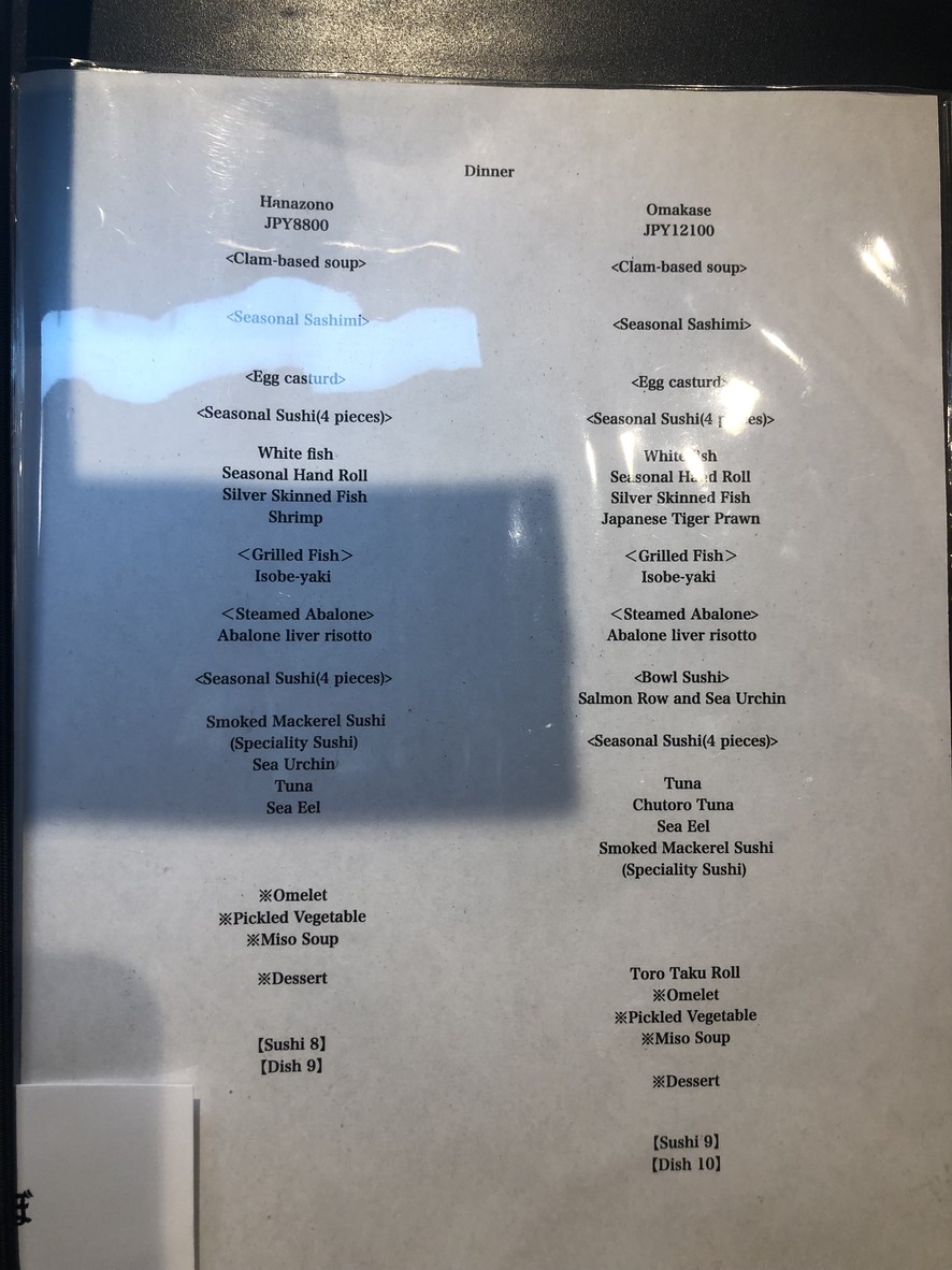 Shinjukugyōenmae Sushilabo menu 2