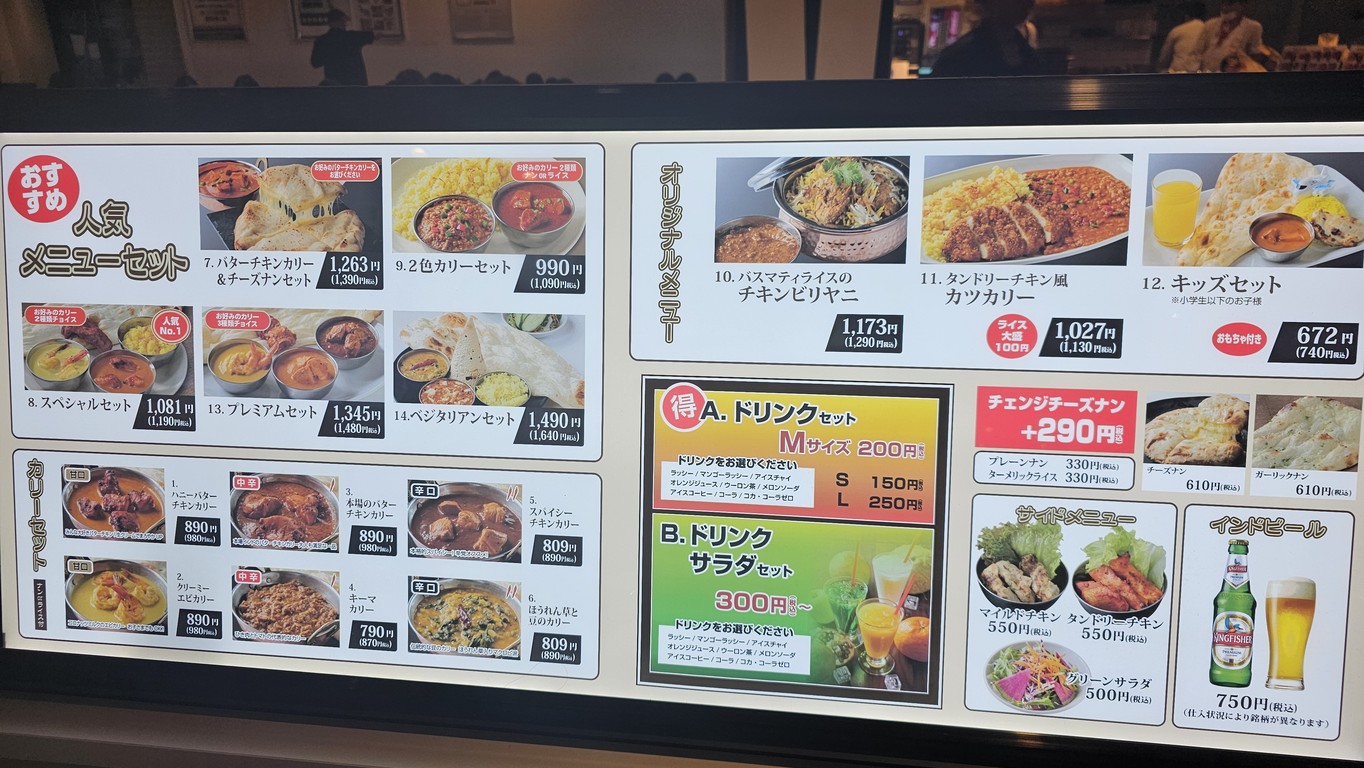 Amara menu 1