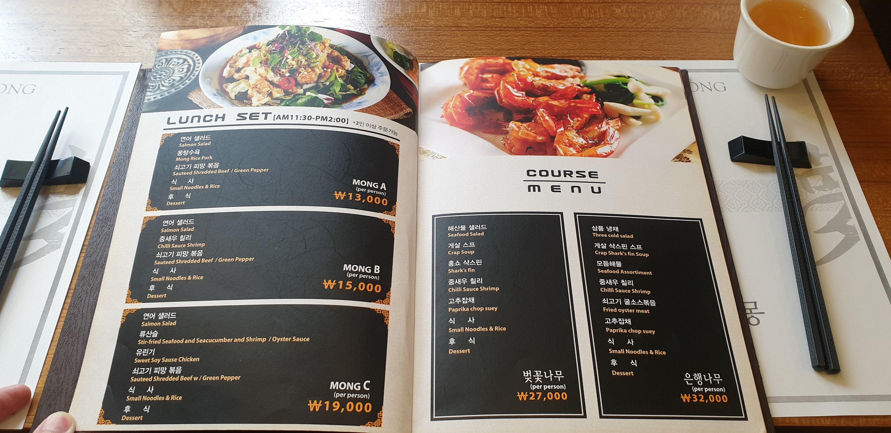 Menu image 1