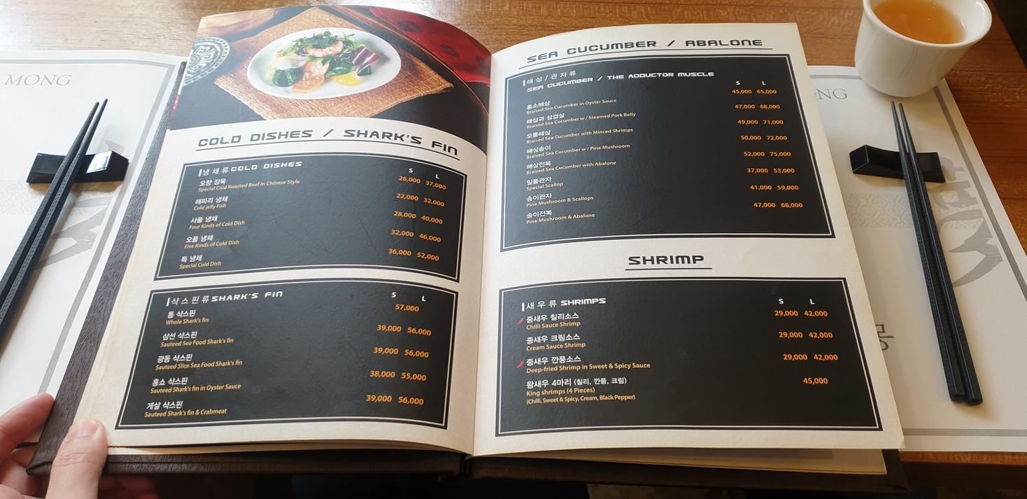 China Mong menu 3