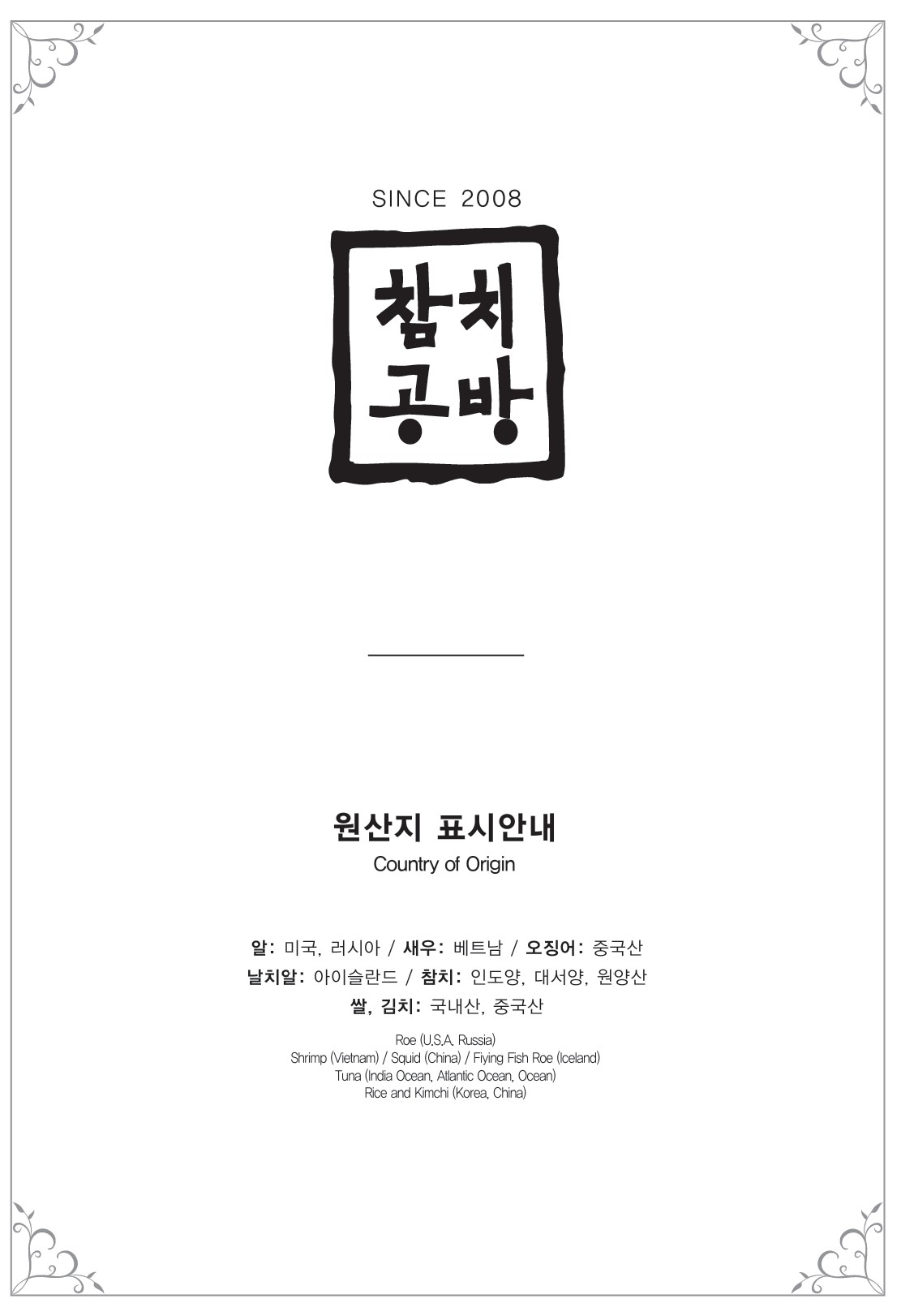 Menu image 1
