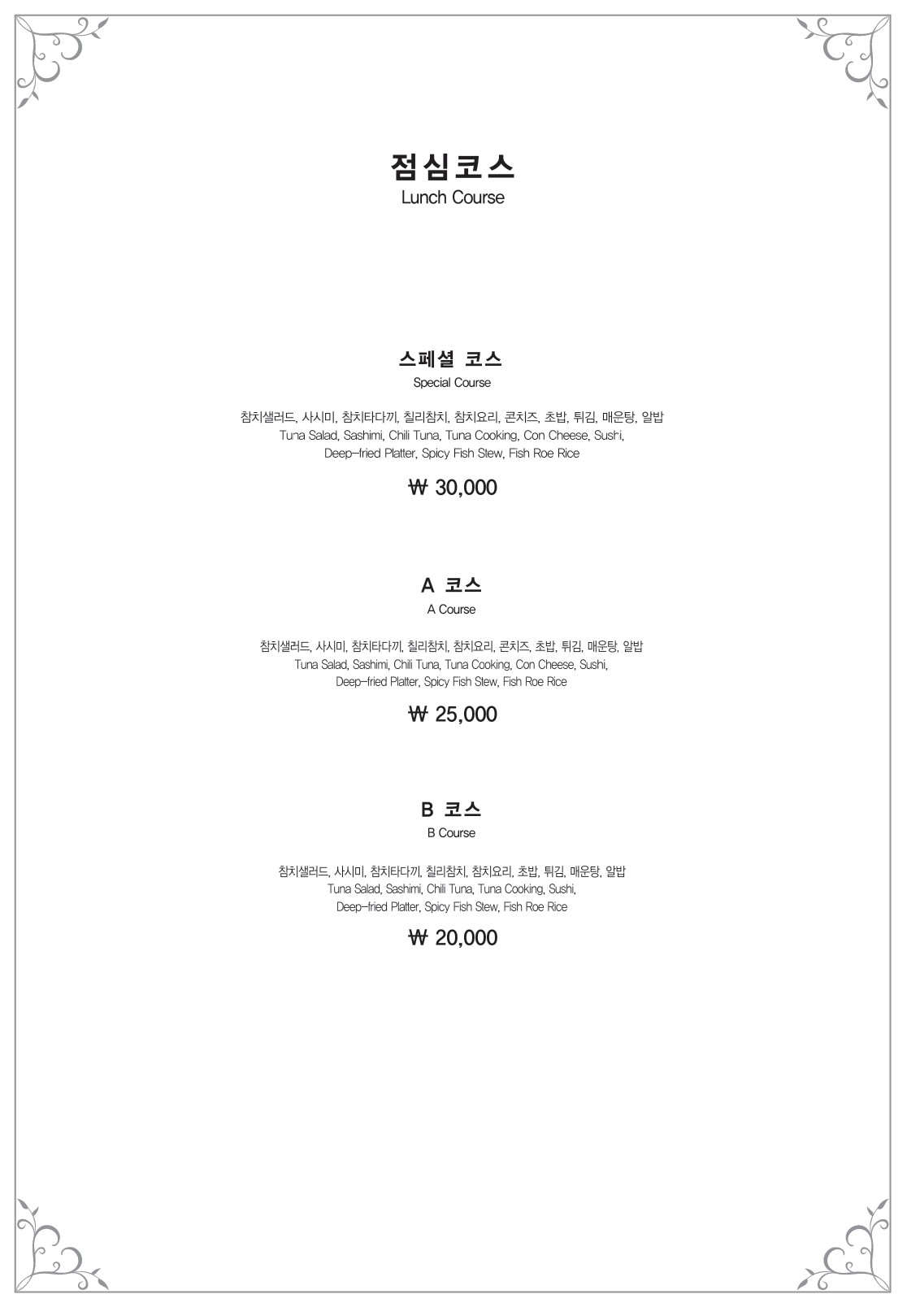 Menu image 2