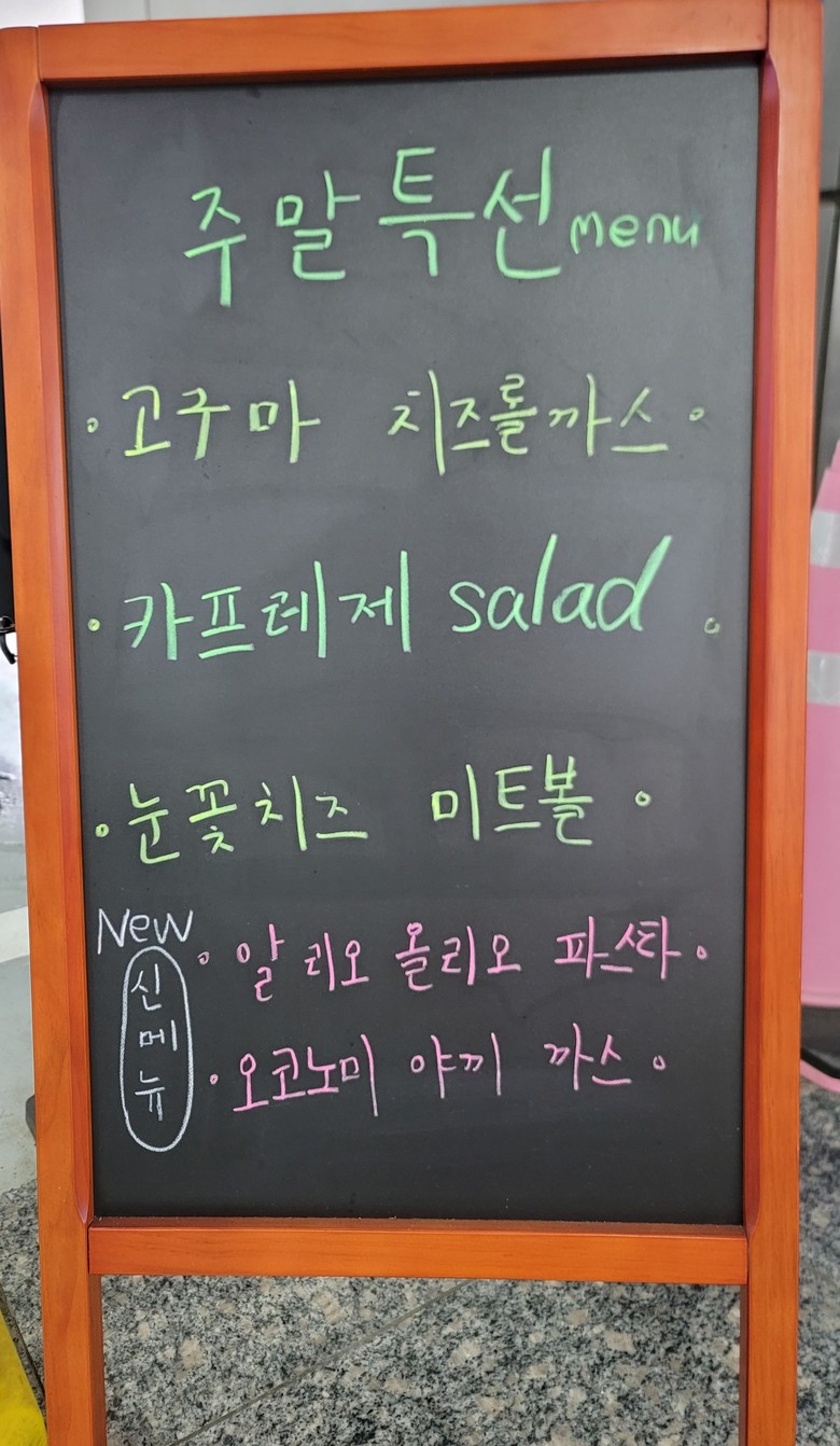 Comida de longevidad menu 2