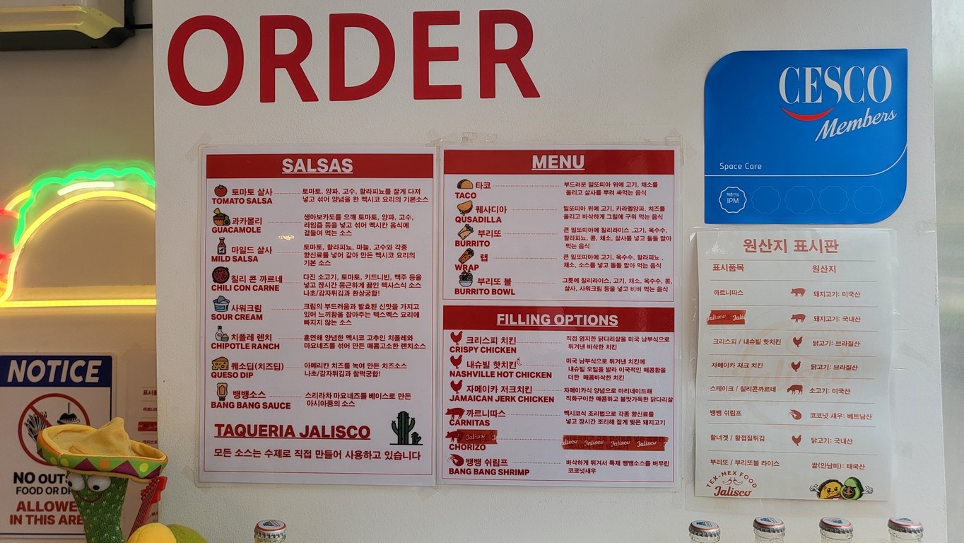 Jalisco menu 2