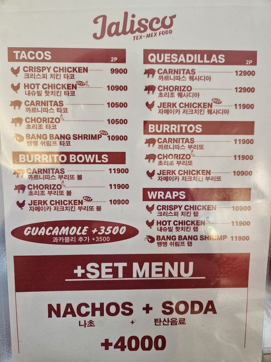 Jalisco menu 3