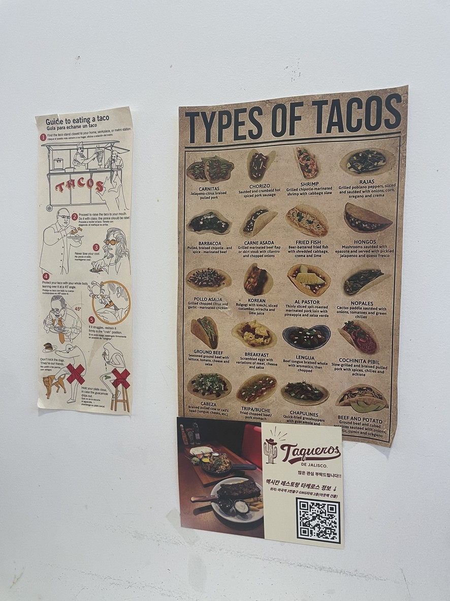 Jalisco menu 4