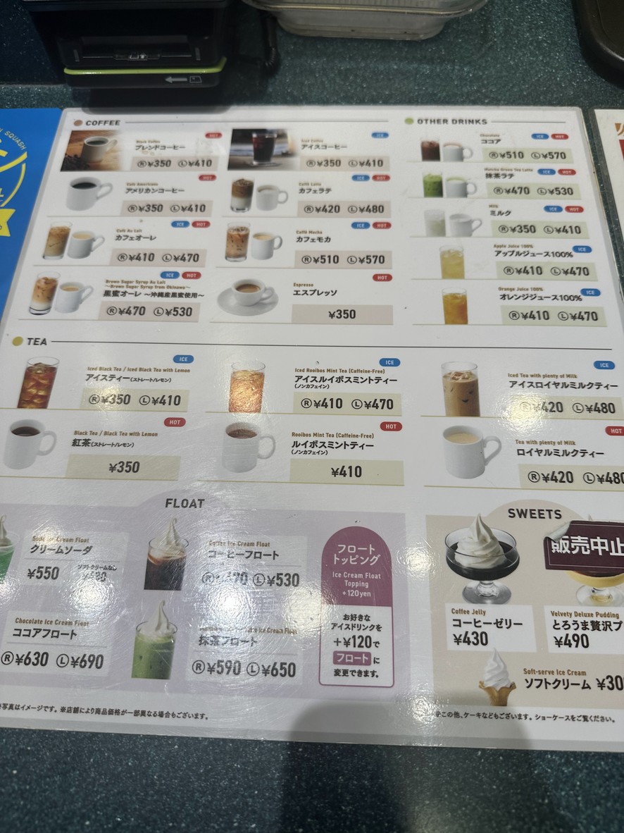 Caffè Veloce - Yoyogi 3-chome menu 2
