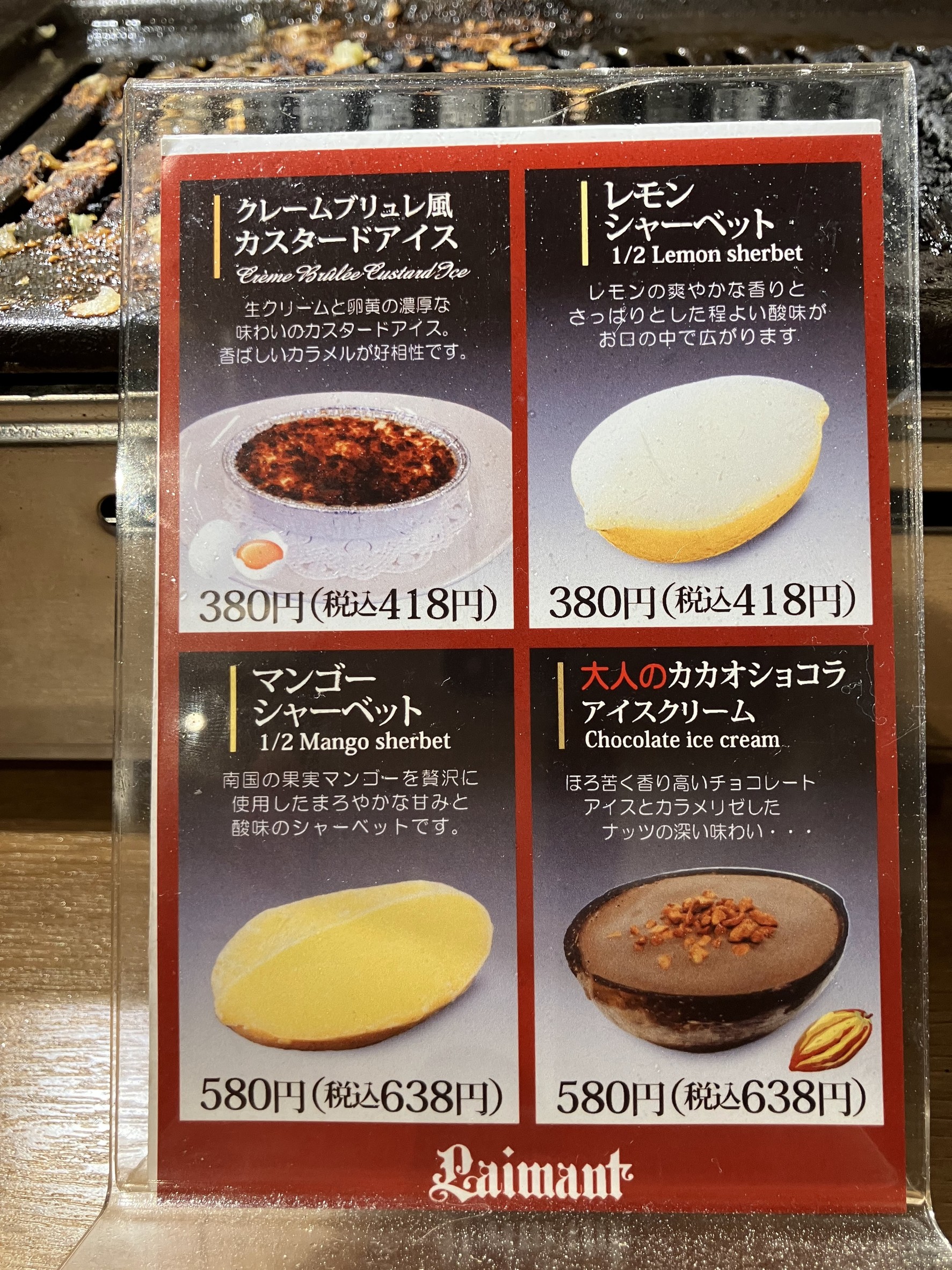 Menu image 2