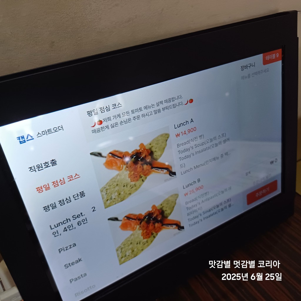 Lietto menu 1