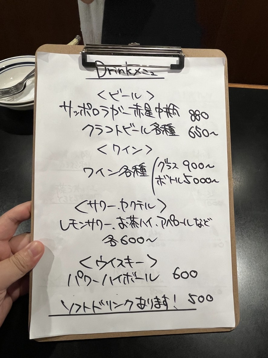 liminal menu 2