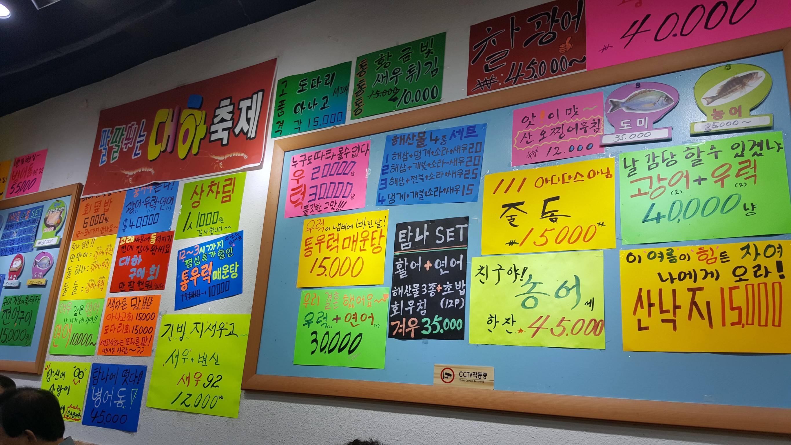 Menu image 2