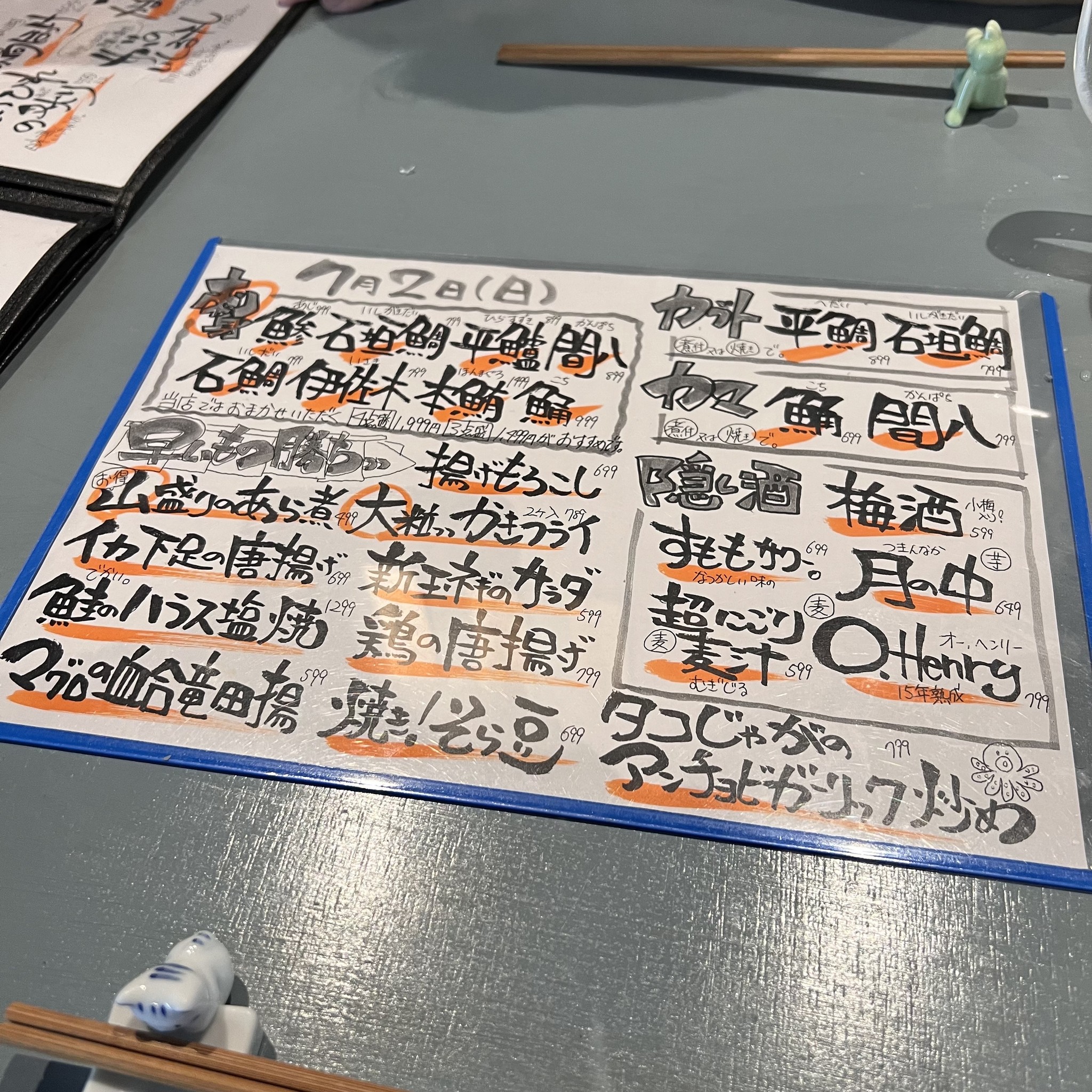 Menu image 1