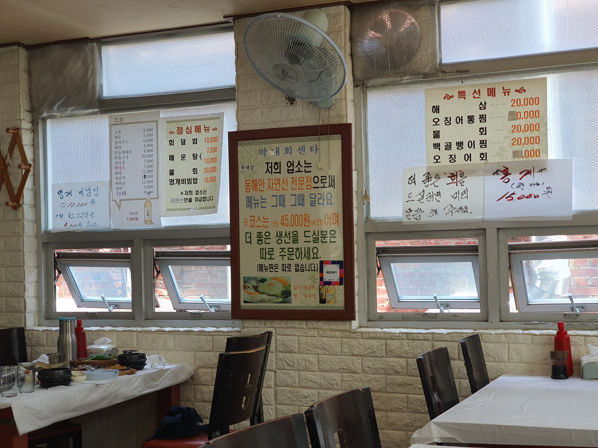 Menu image 3